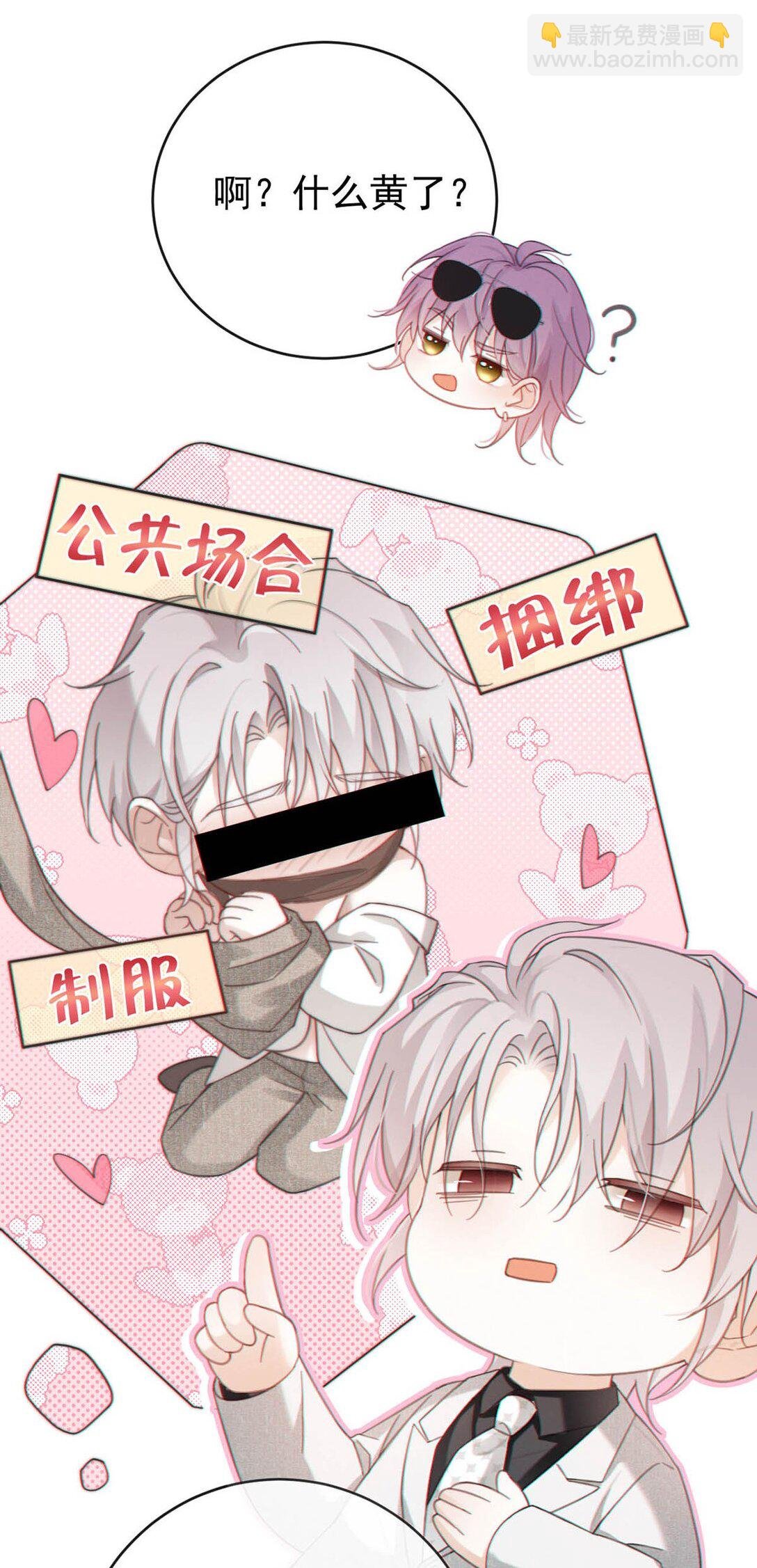 005 没有约我去开房。