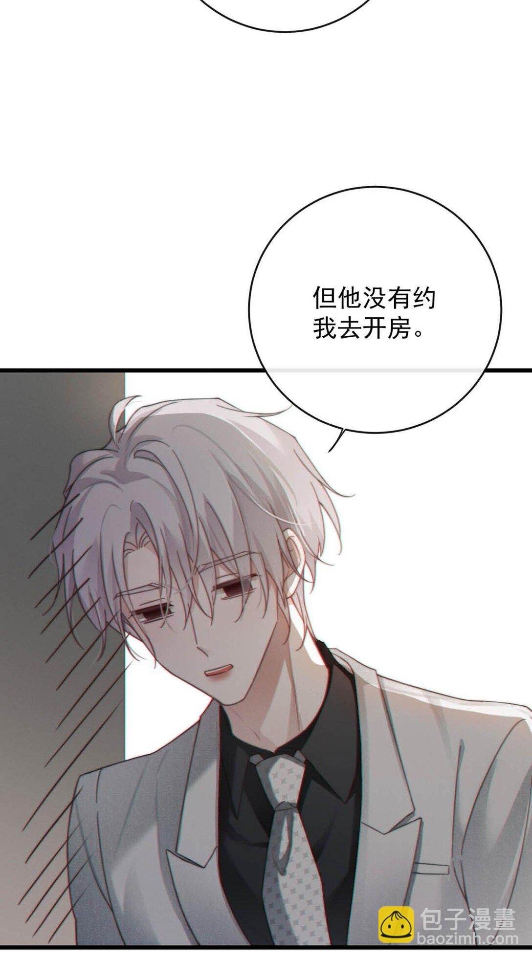 005 没有约我去开房。