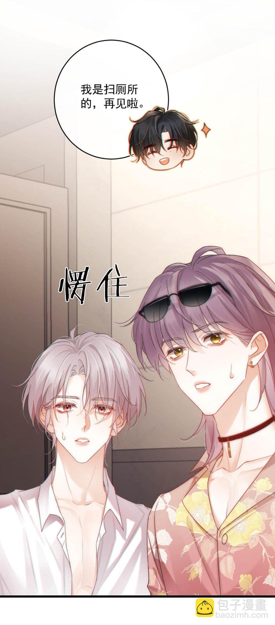 004 在陌生ALPHA面前发情简直是奇耻大辱！
