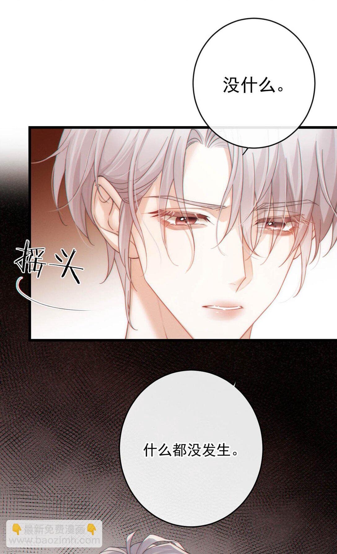 004 在陌生ALPHA面前发情简直是奇耻大辱！