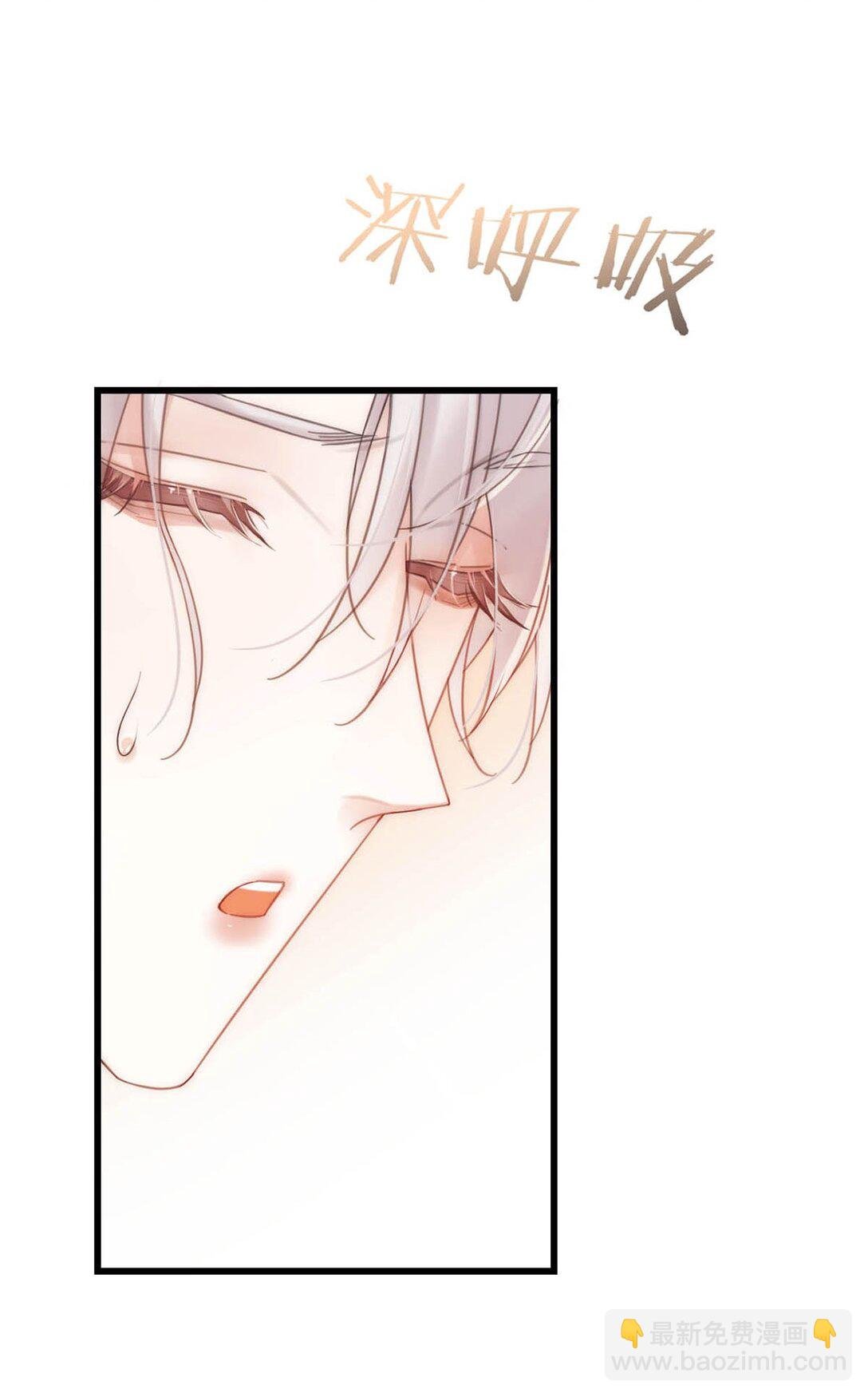 004 在陌生ALPHA面前发情简直是奇耻大辱！