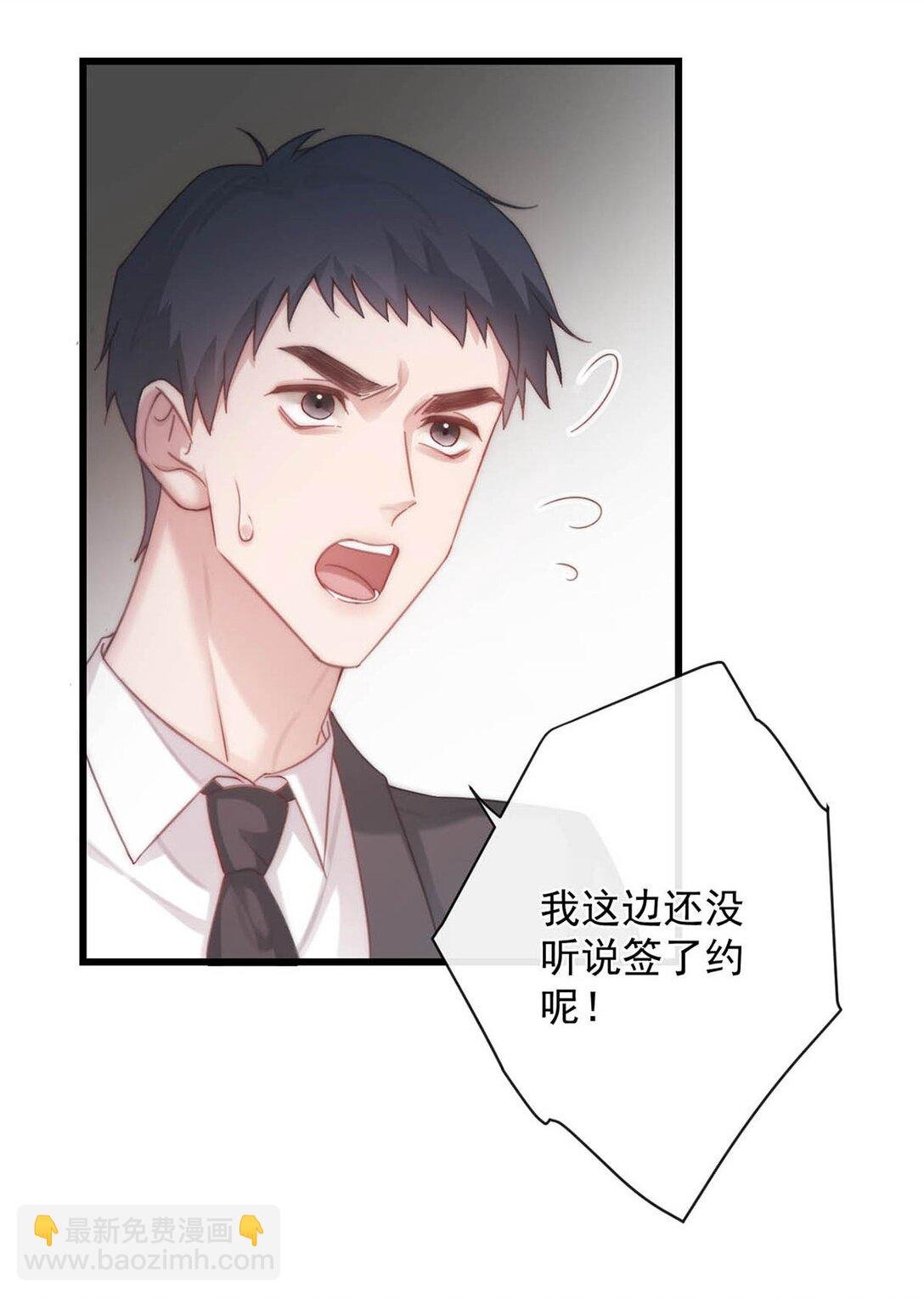 004 在陌生ALPHA面前发情简直是奇耻大辱！