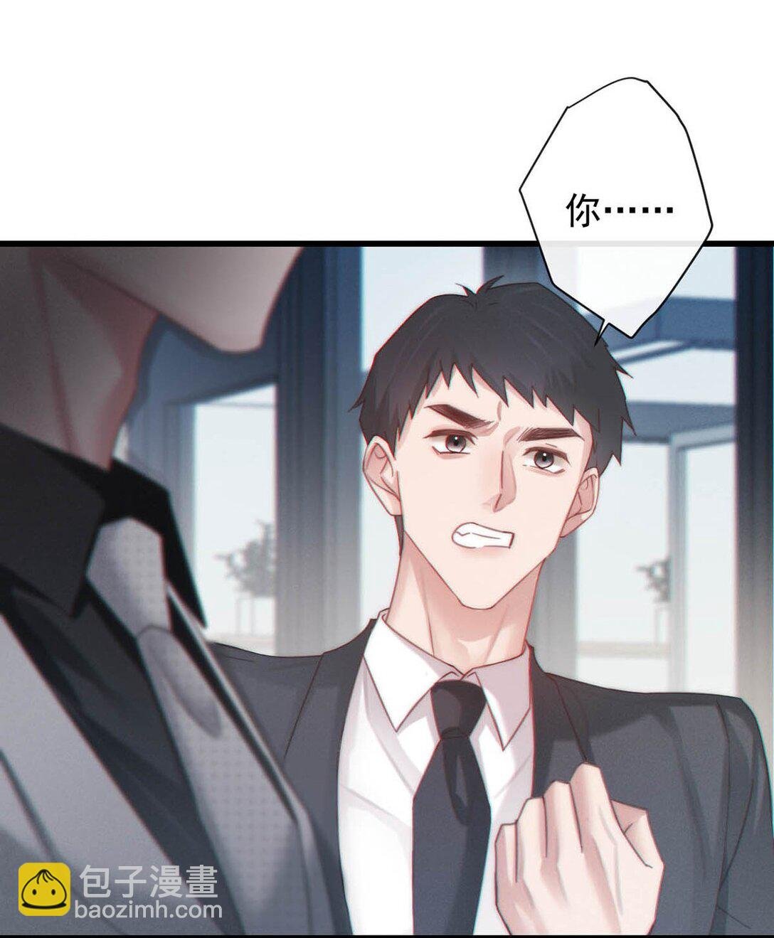 004 在陌生ALPHA面前发情简直是奇耻大辱！