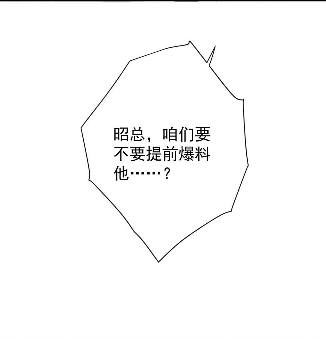 004 在陌生ALPHA面前发情简直是奇耻大辱！