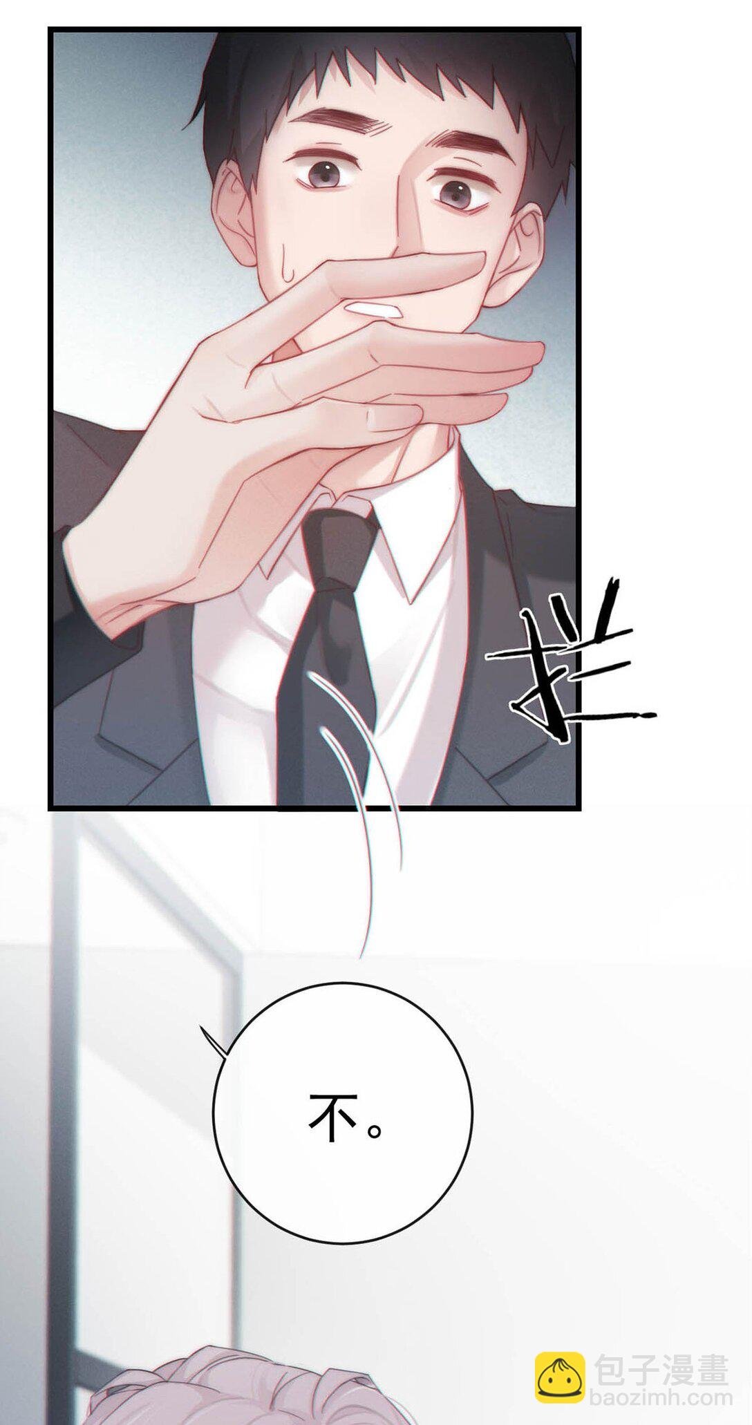 004 在陌生ALPHA面前发情简直是奇耻大辱！