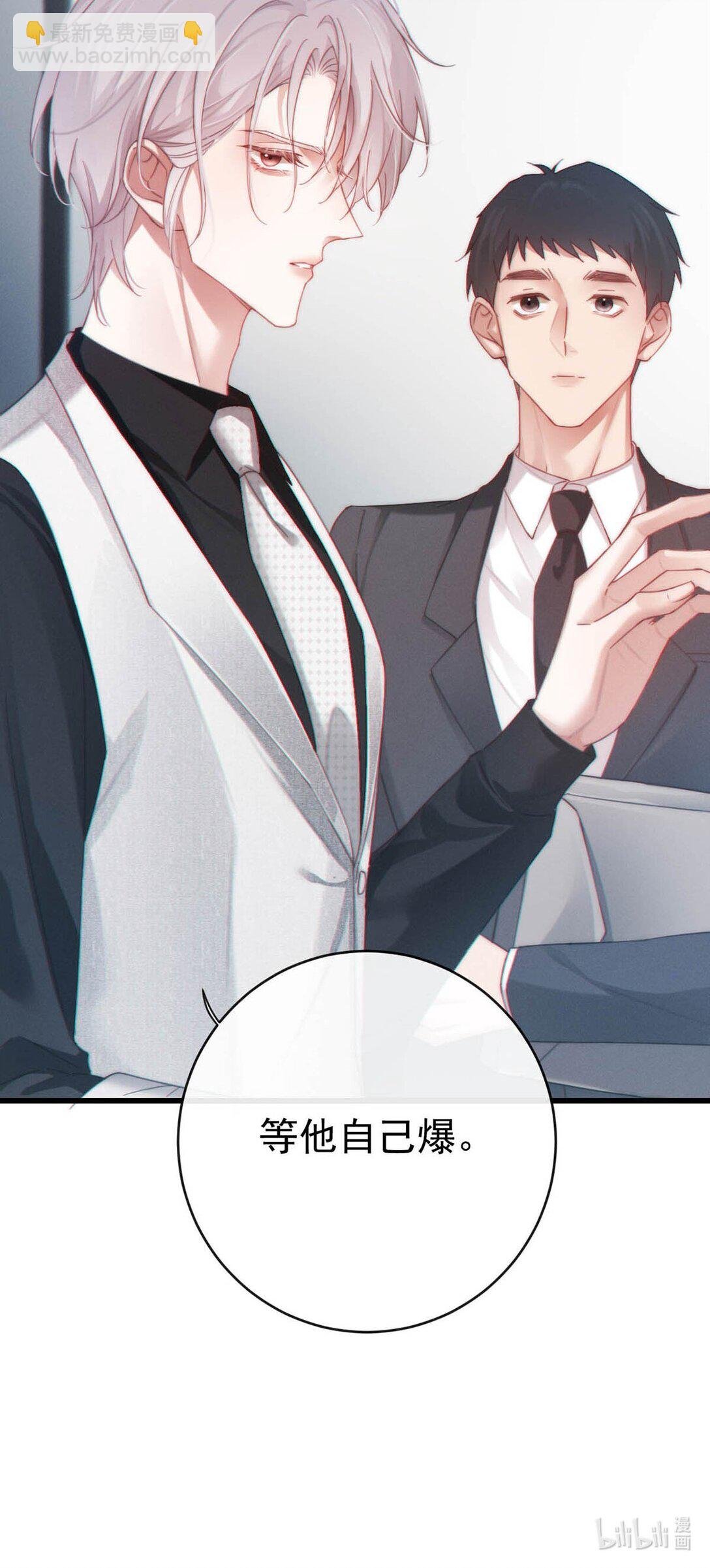 004 在陌生ALPHA面前发情简直是奇耻大辱！