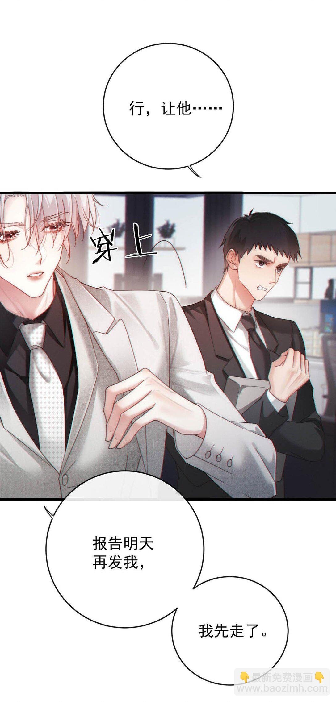 004 在陌生ALPHA面前发情简直是奇耻大辱！