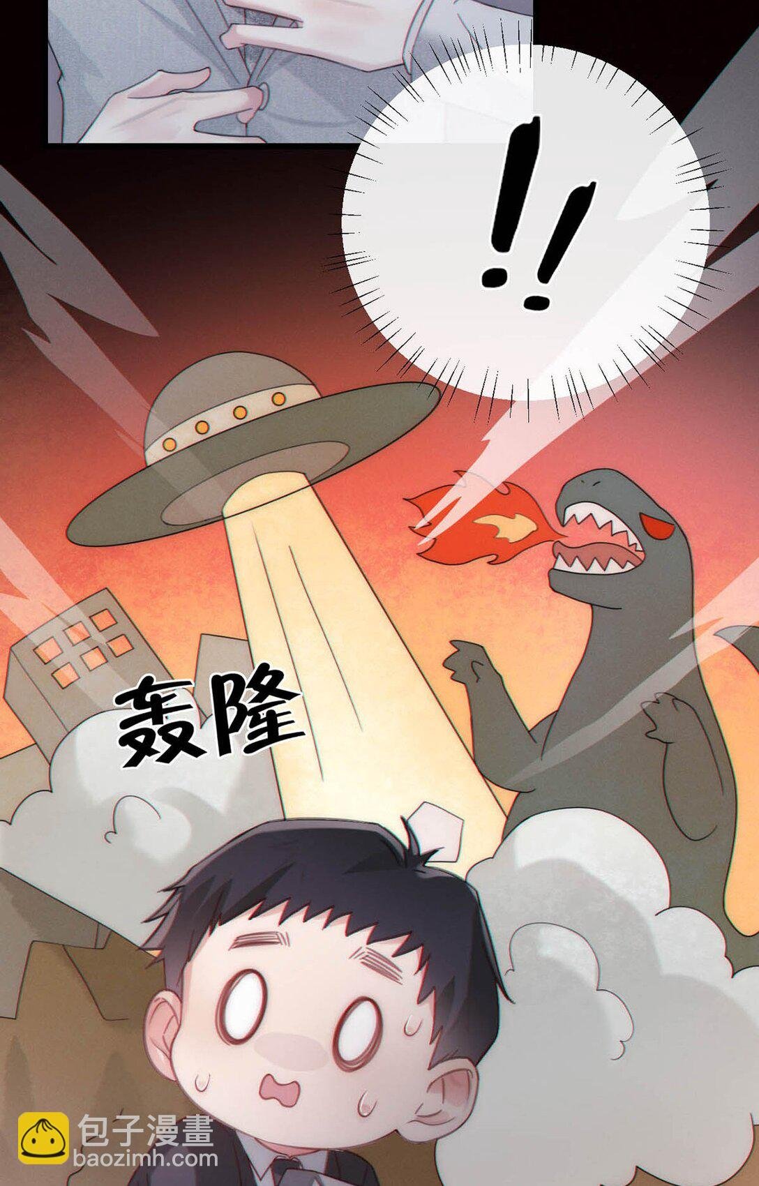 004 在陌生ALPHA面前发情简直是奇耻大辱！