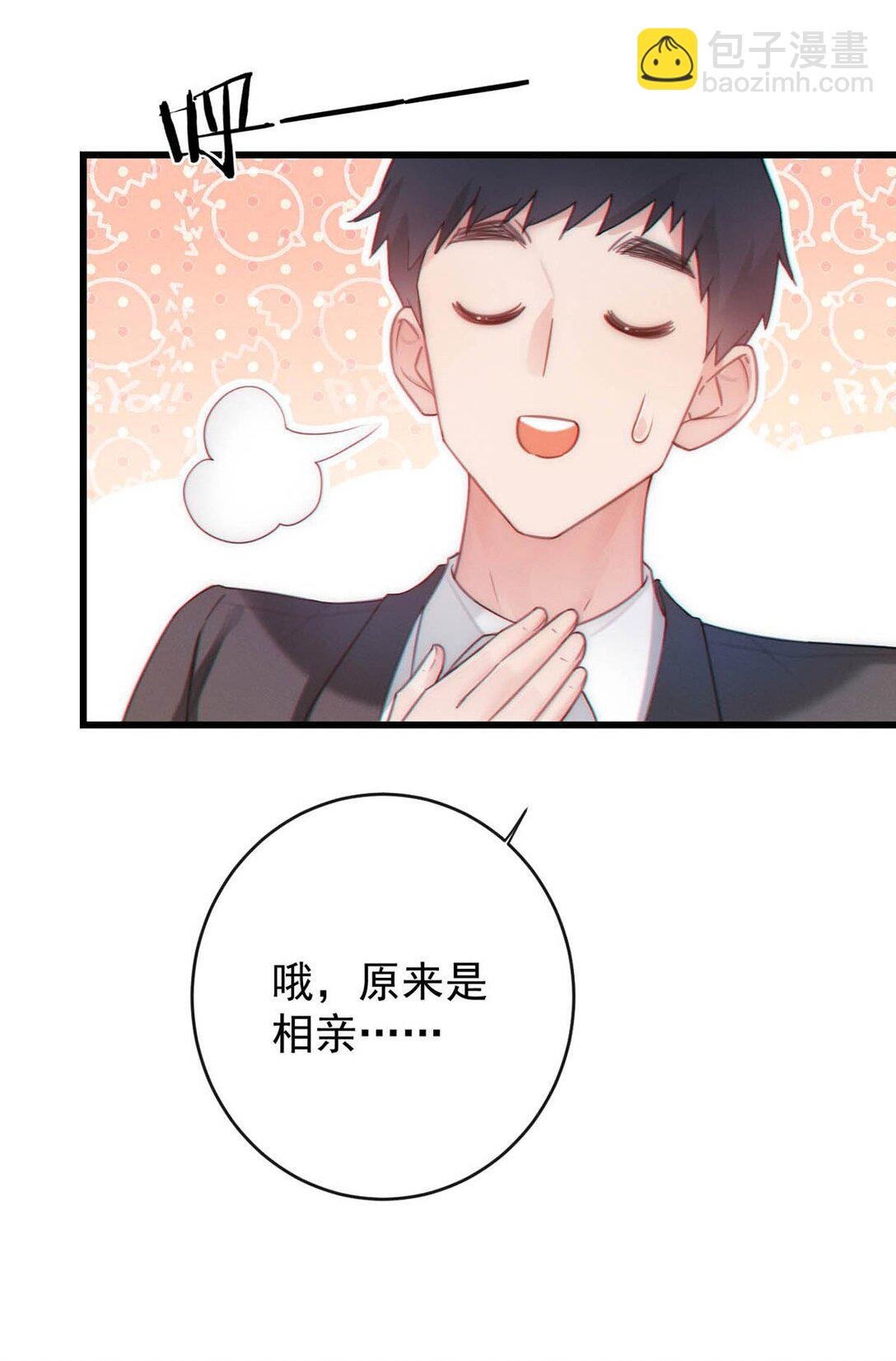 004 在陌生ALPHA面前发情简直是奇耻大辱！