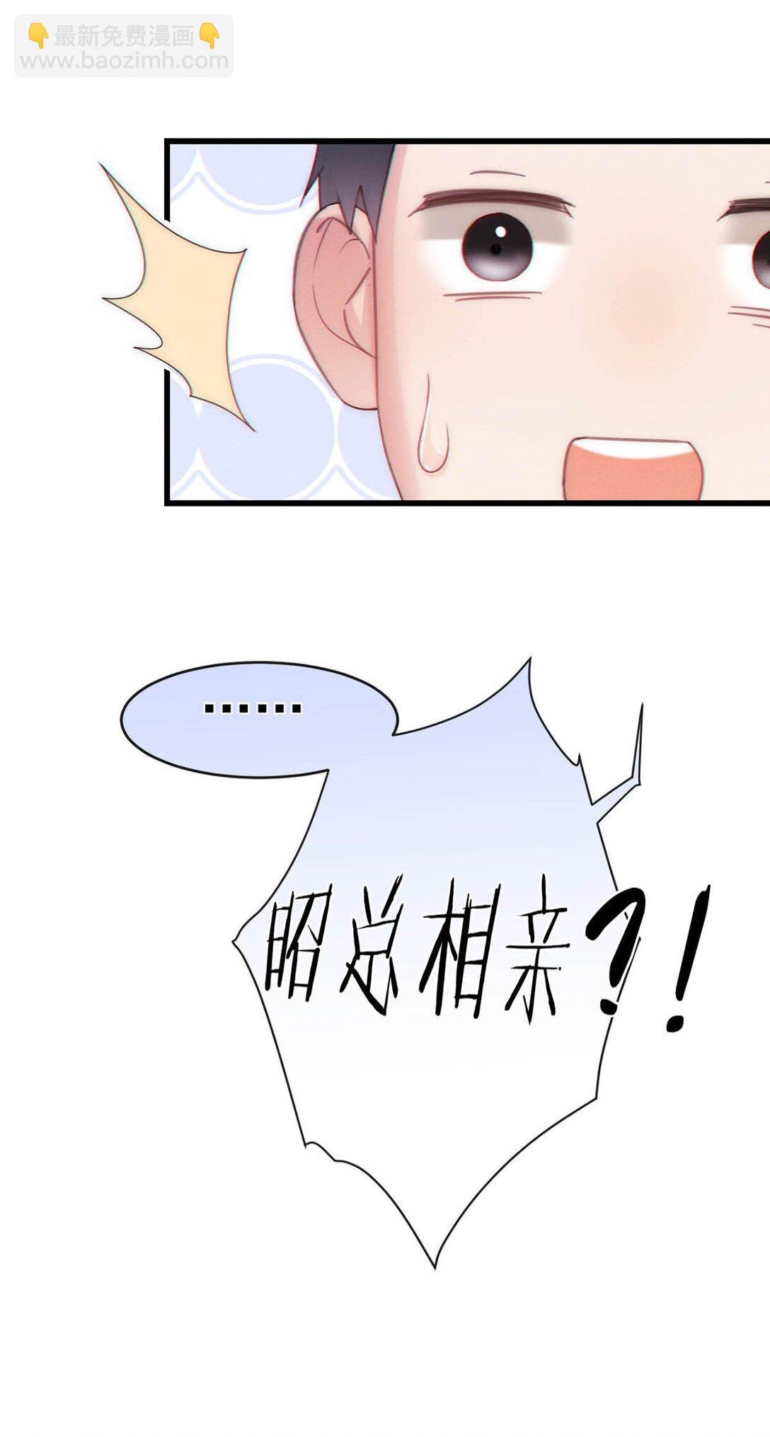 004 在陌生ALPHA面前发情简直是奇耻大辱！