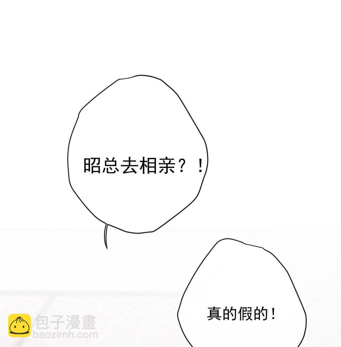 004 在陌生ALPHA面前发情简直是奇耻大辱！