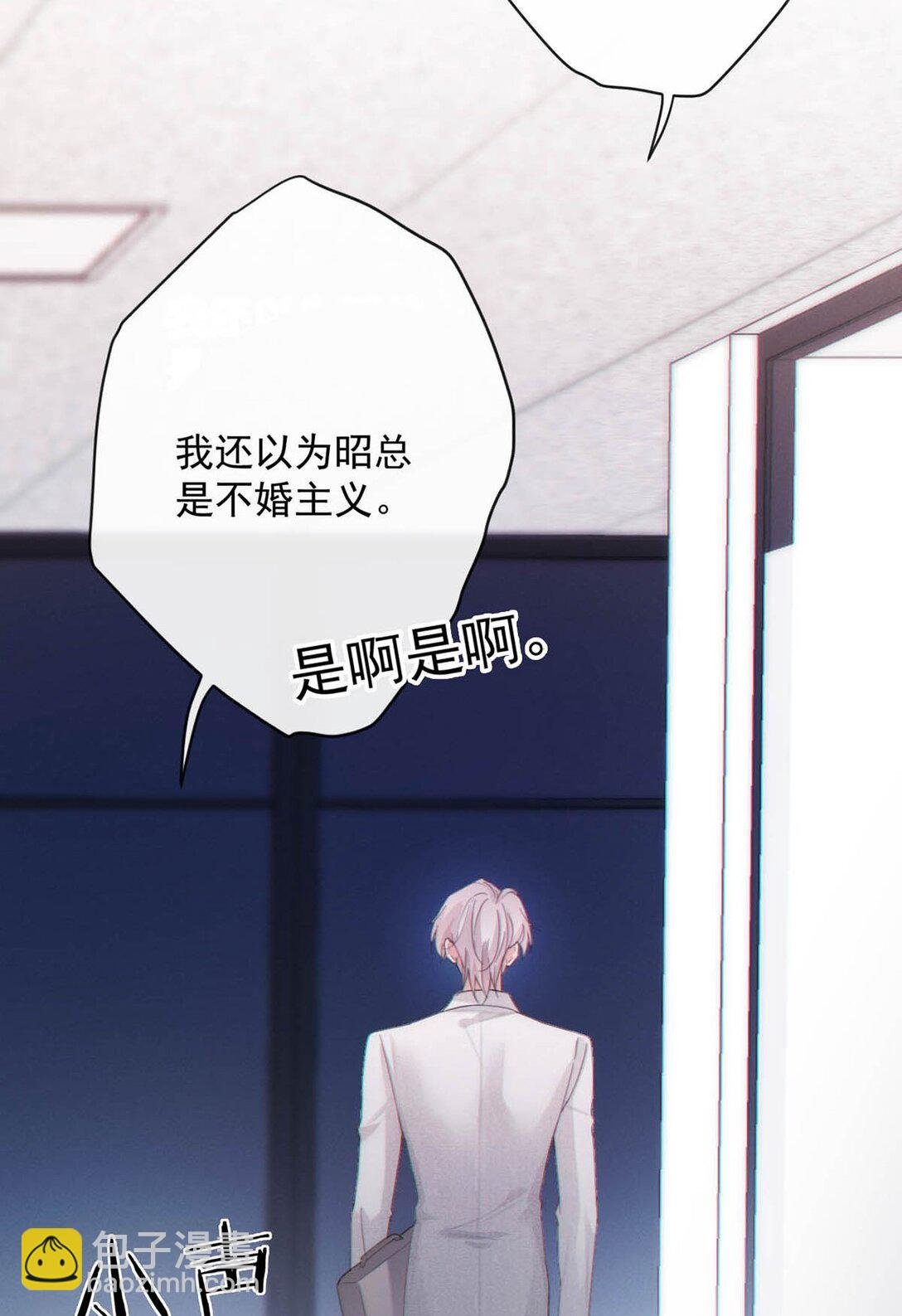004 在陌生ALPHA面前发情简直是奇耻大辱！