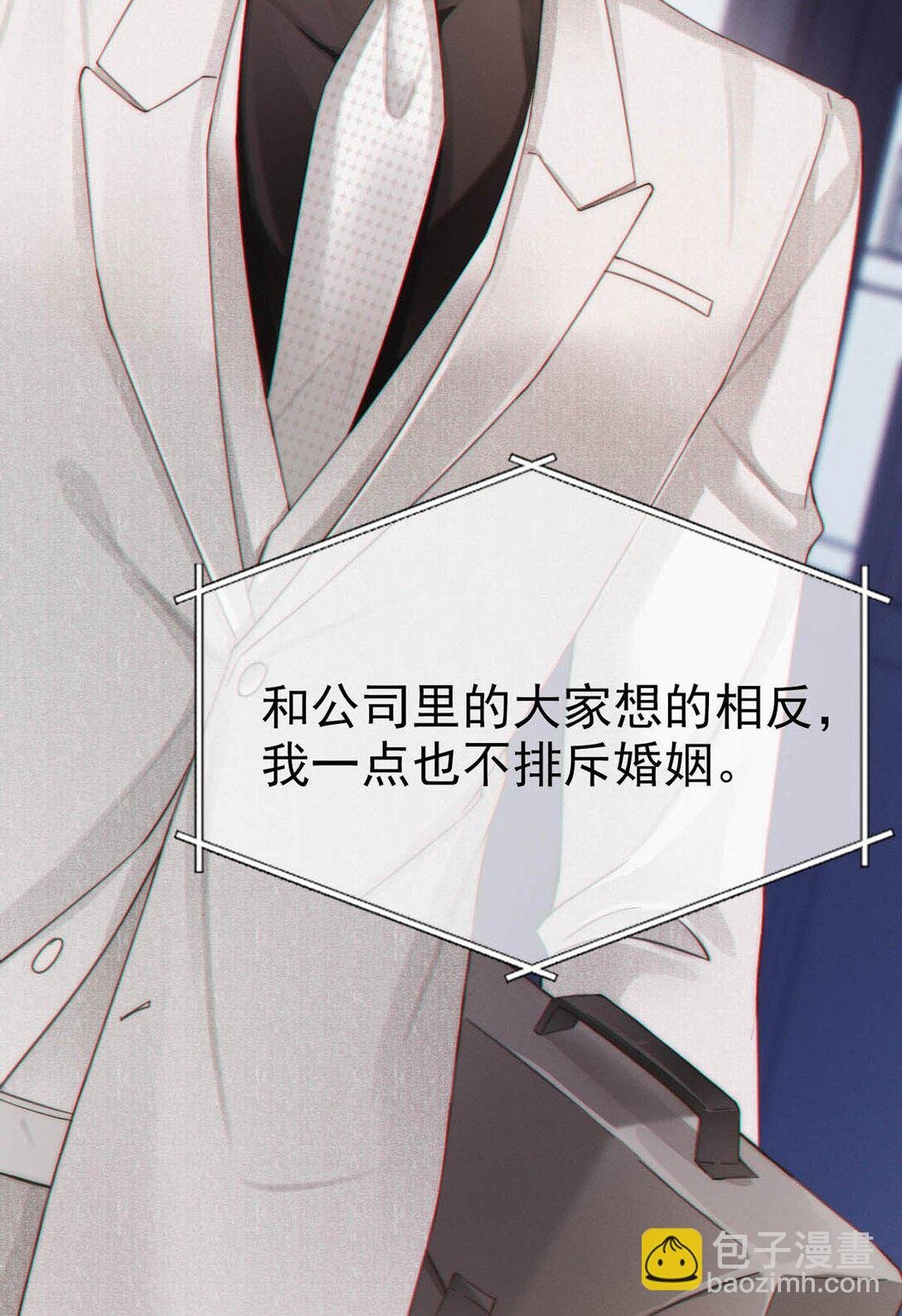 004 在陌生ALPHA面前发情简直是奇耻大辱！