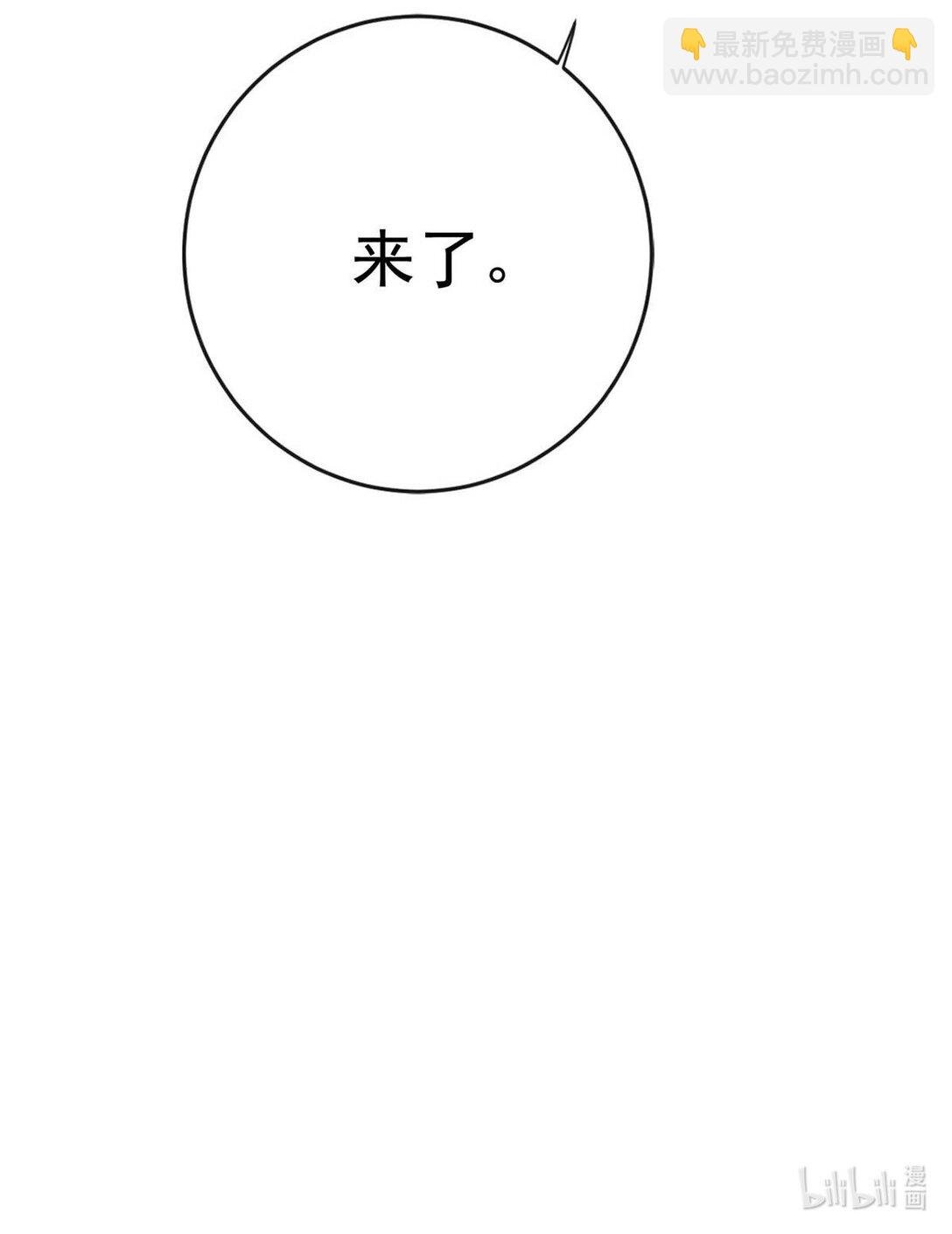 004 在陌生ALPHA面前发情简直是奇耻大辱！