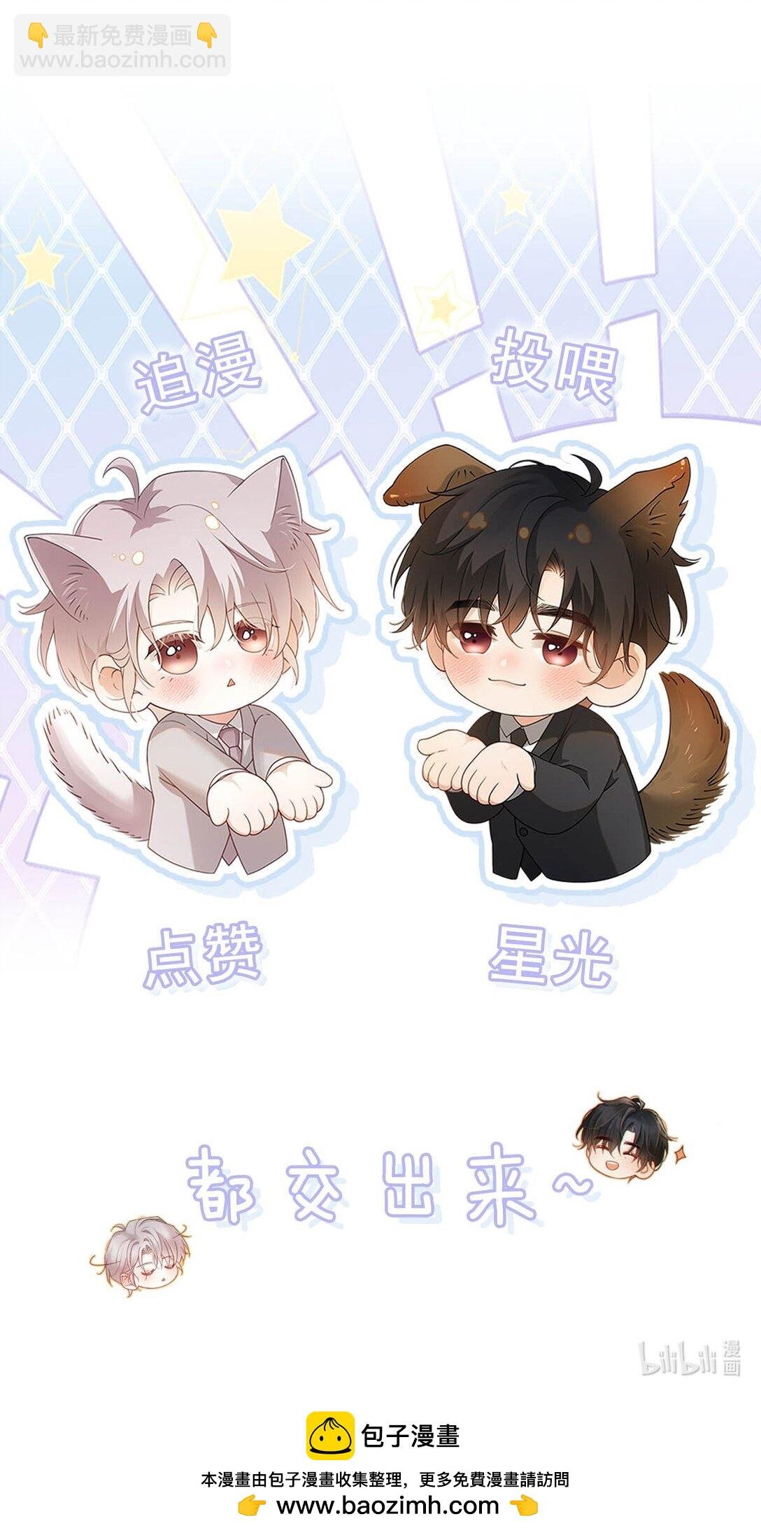 004 在陌生ALPHA面前发情简直是奇耻大辱！
