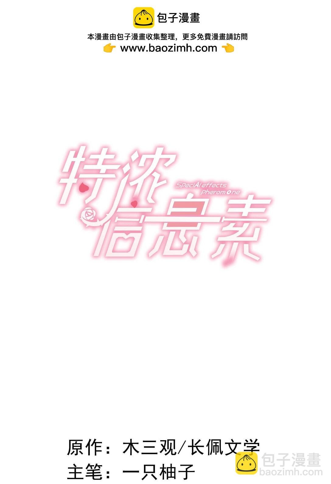 003 我来帮你，可能有会有点痛哦~
