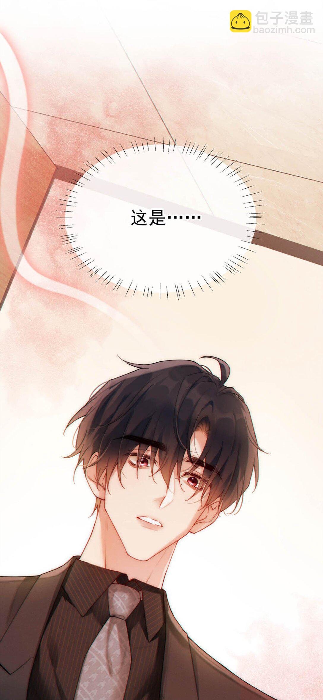 003 我来帮你，可能有会有点痛哦~