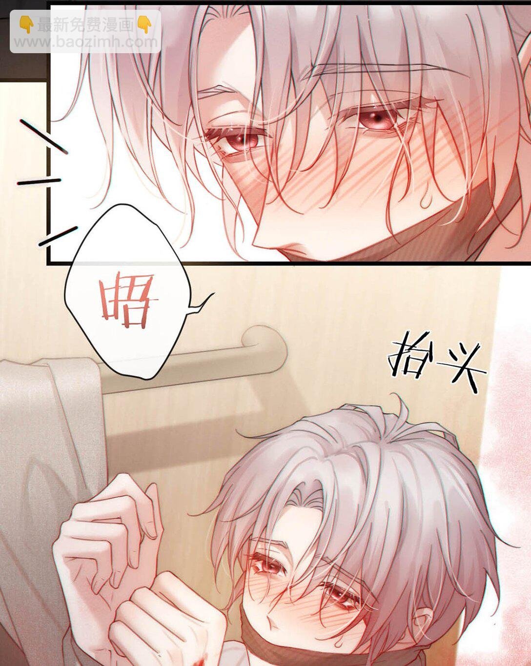 003 我来帮你，可能有会有点痛哦~