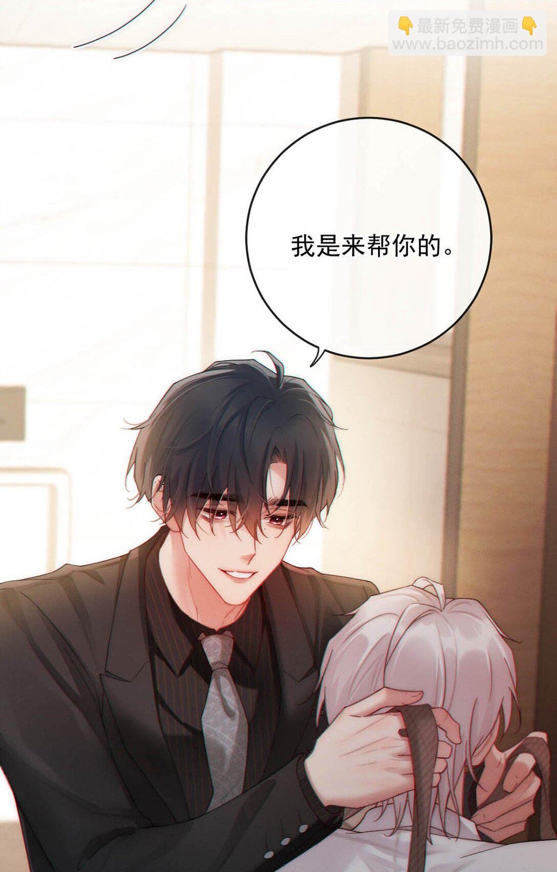 003 我来帮你，可能有会有点痛哦~