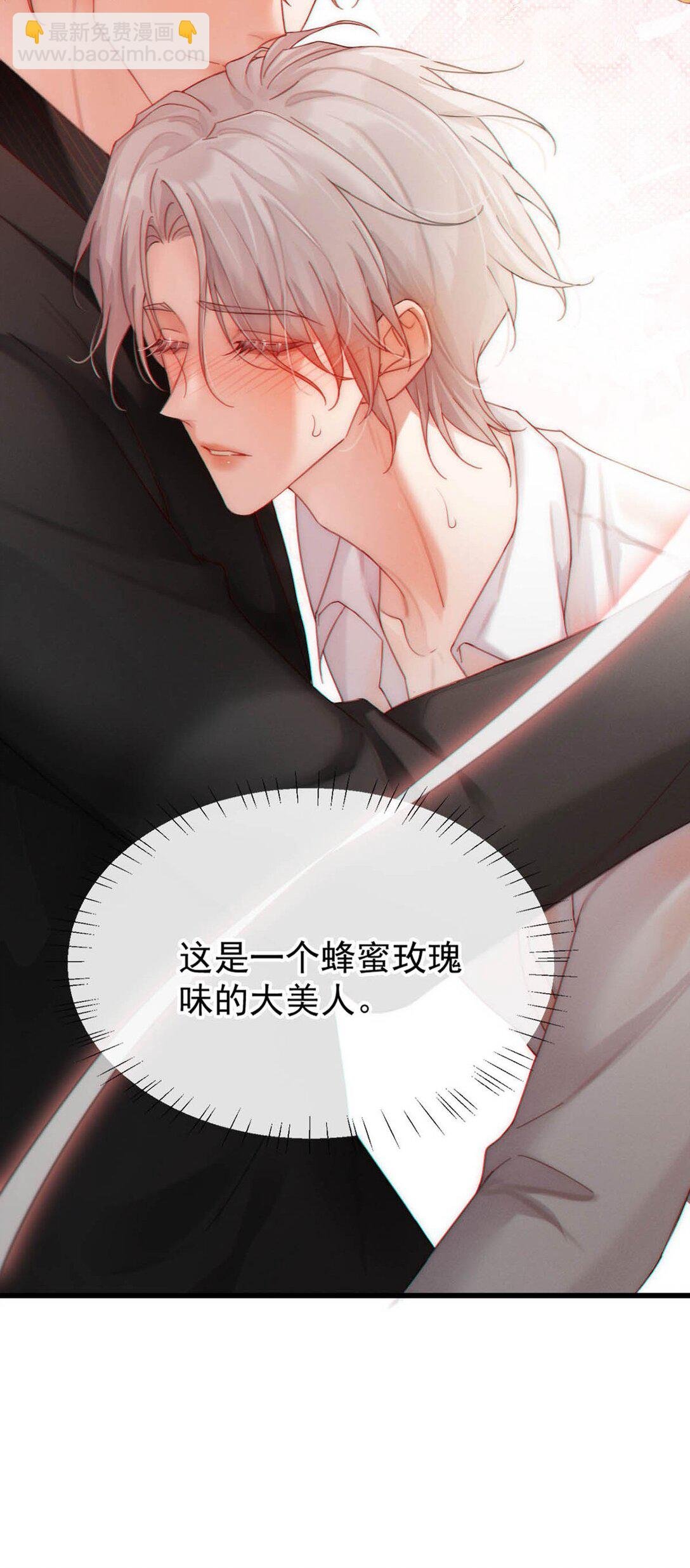 003 我来帮你，可能有会有点痛哦~