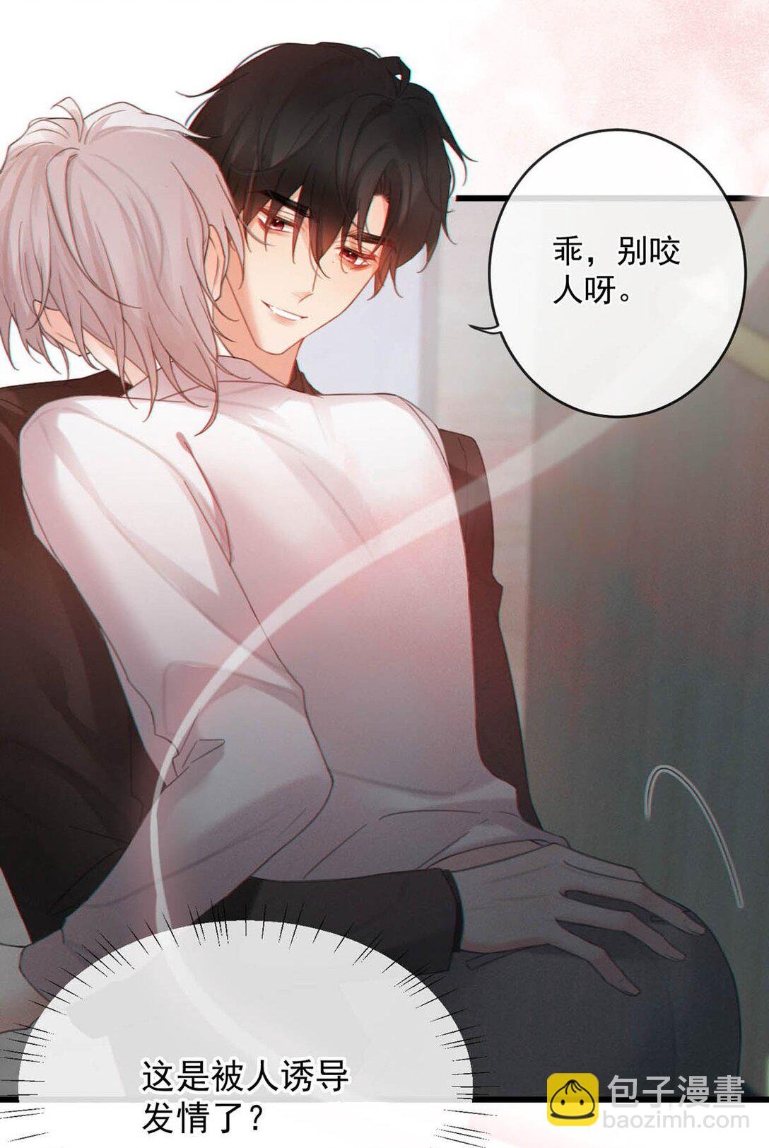 003 我来帮你，可能有会有点痛哦~