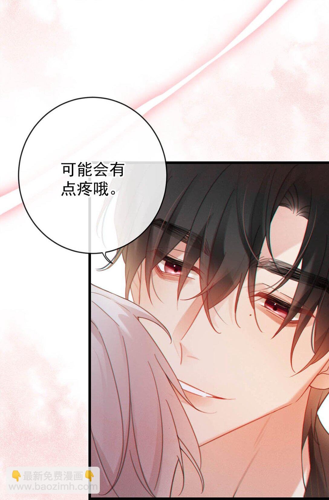 003 我来帮你，可能有会有点痛哦~