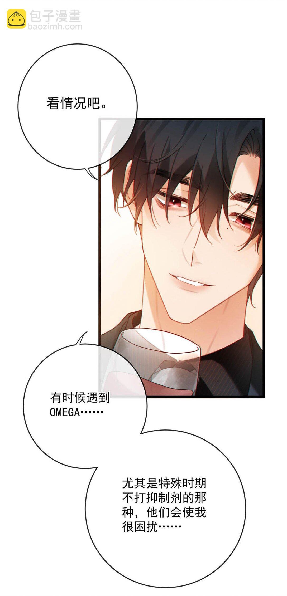 003 我来帮你，可能有会有点痛哦~