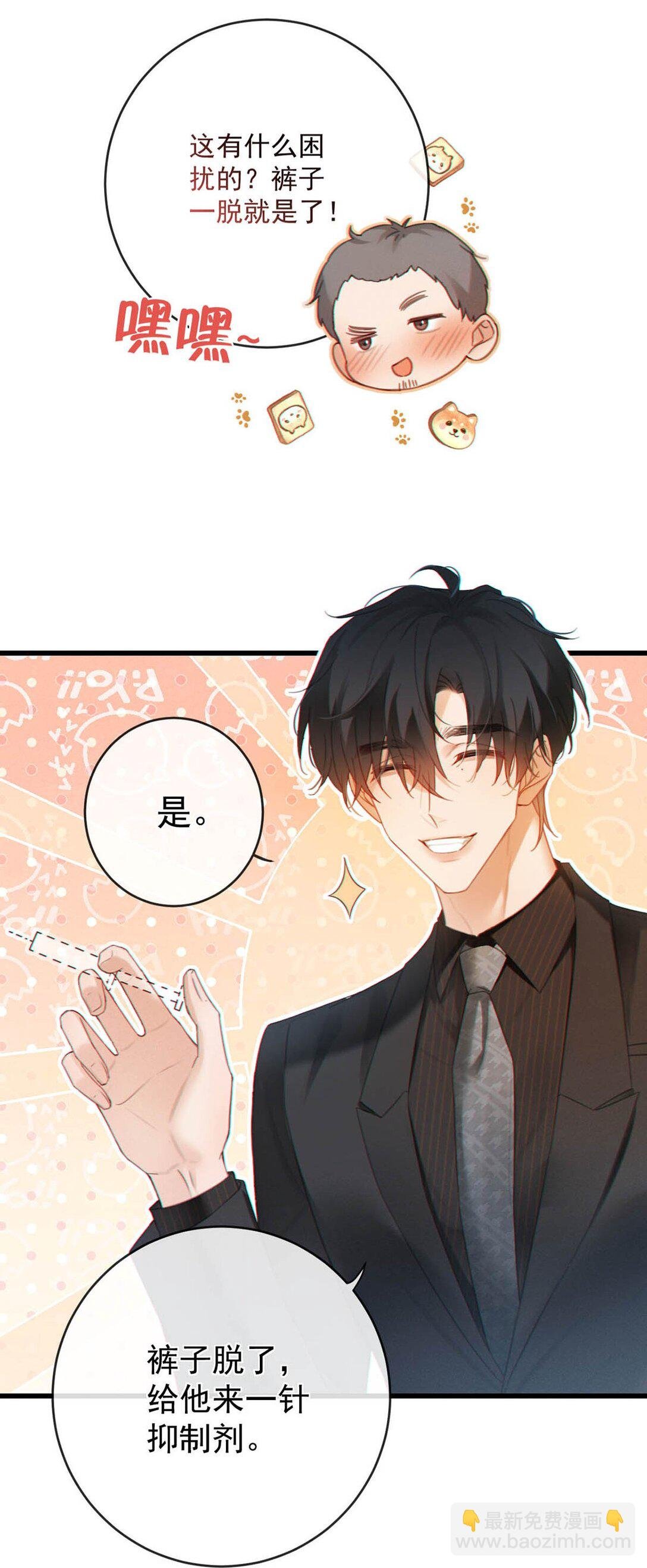 003 我来帮你，可能有会有点痛哦~