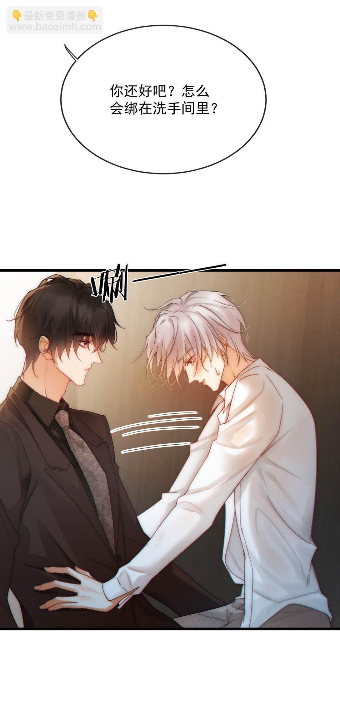 003 我来帮你，可能有会有点痛哦~