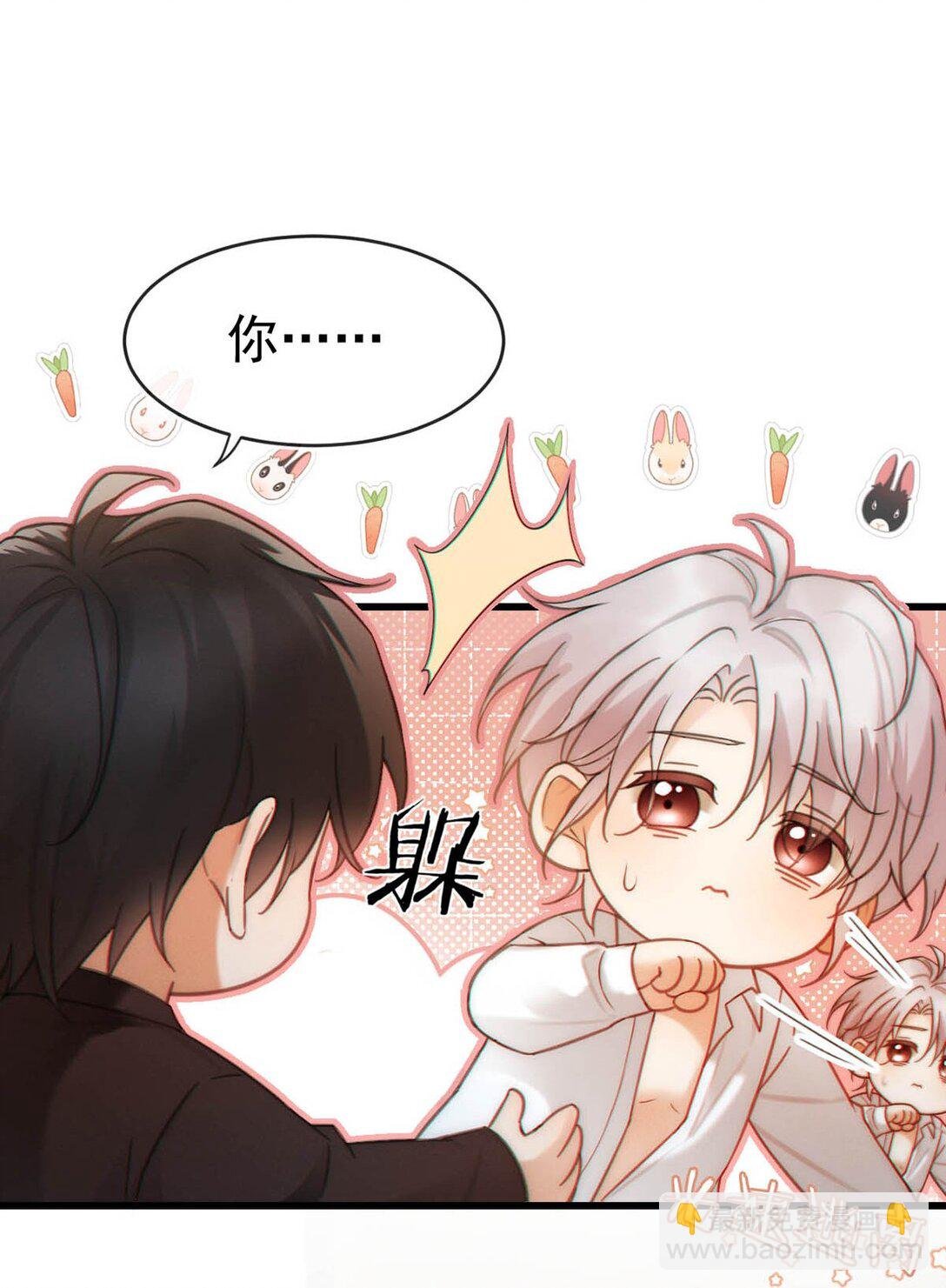 003 我来帮你，可能有会有点痛哦~