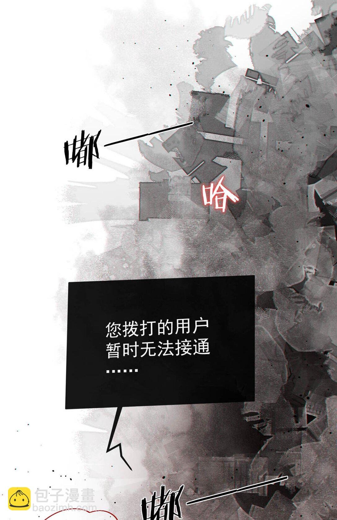002 这是……ALPHA的信息素。