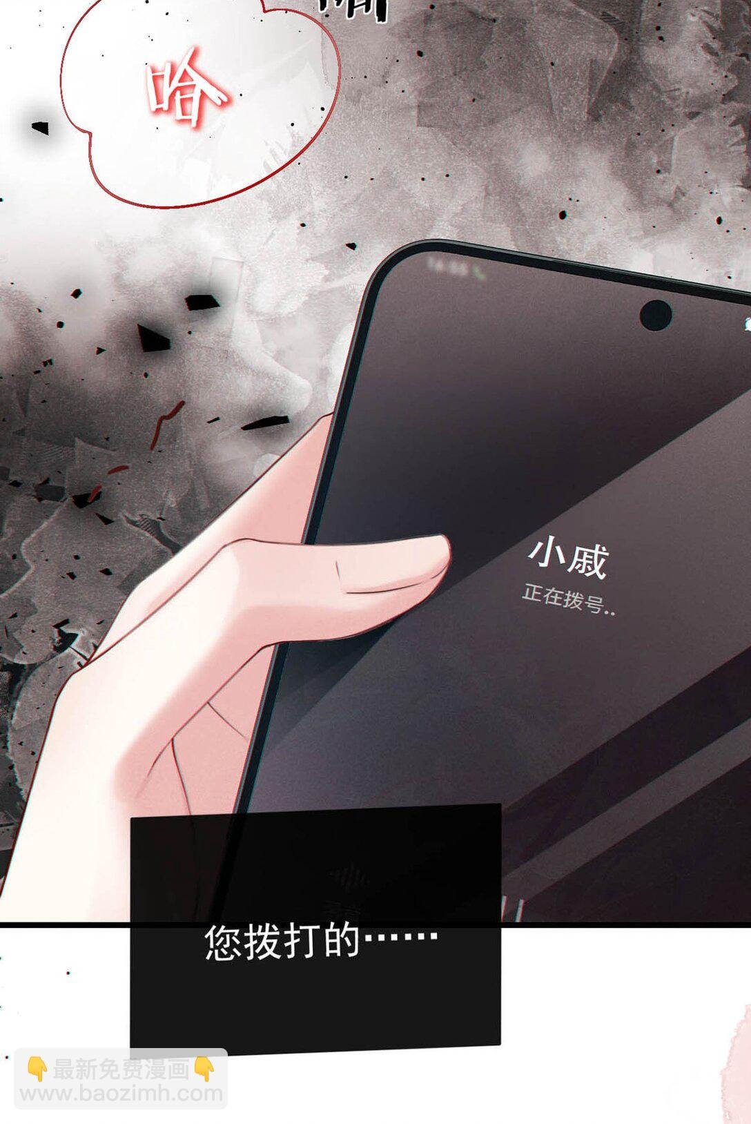 002 这是……ALPHA的信息素。