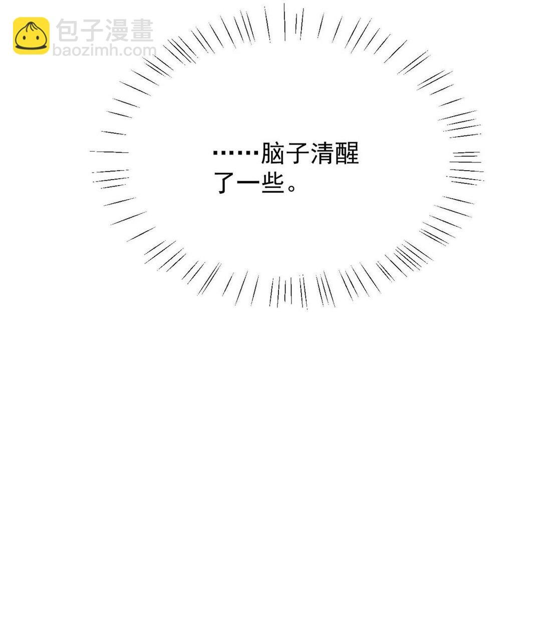 002 这是……ALPHA的信息素。