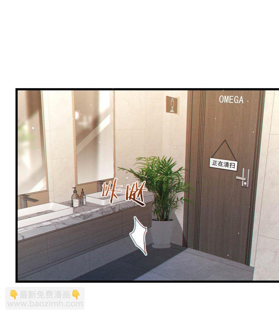 002 这是……ALPHA的信息素。