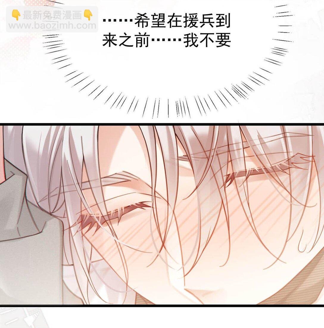 002 这是……ALPHA的信息素。