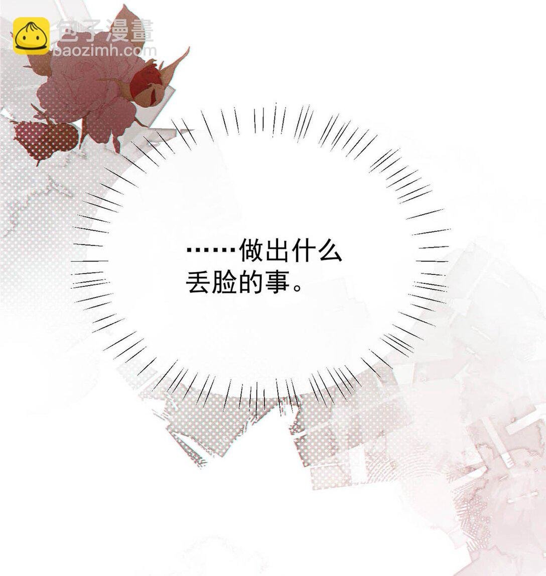002 这是……ALPHA的信息素。