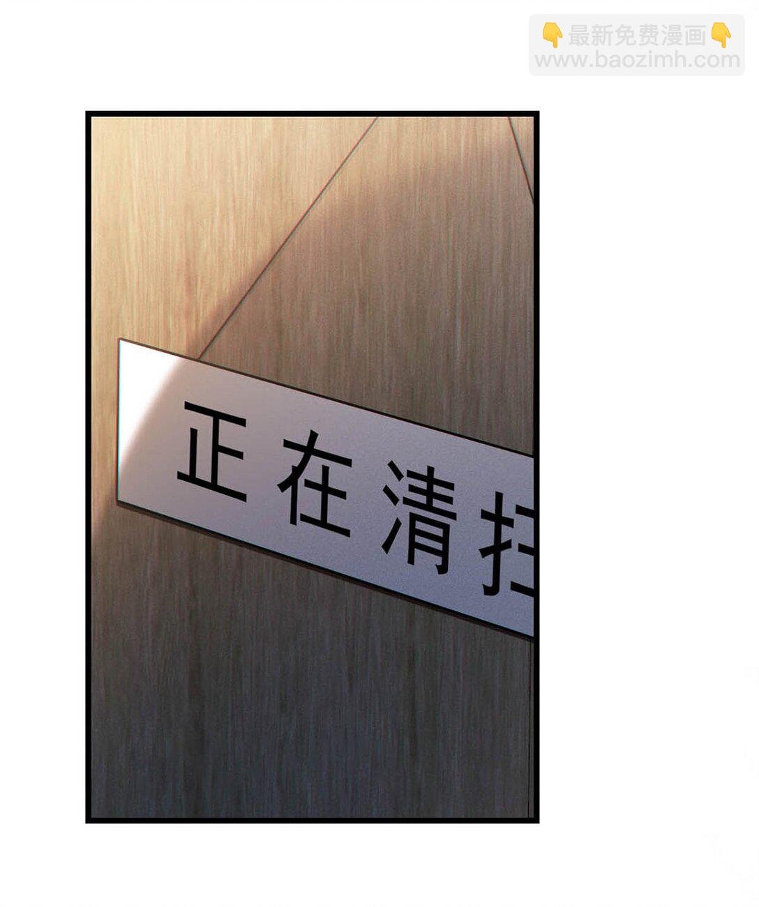 002 这是……ALPHA的信息素。