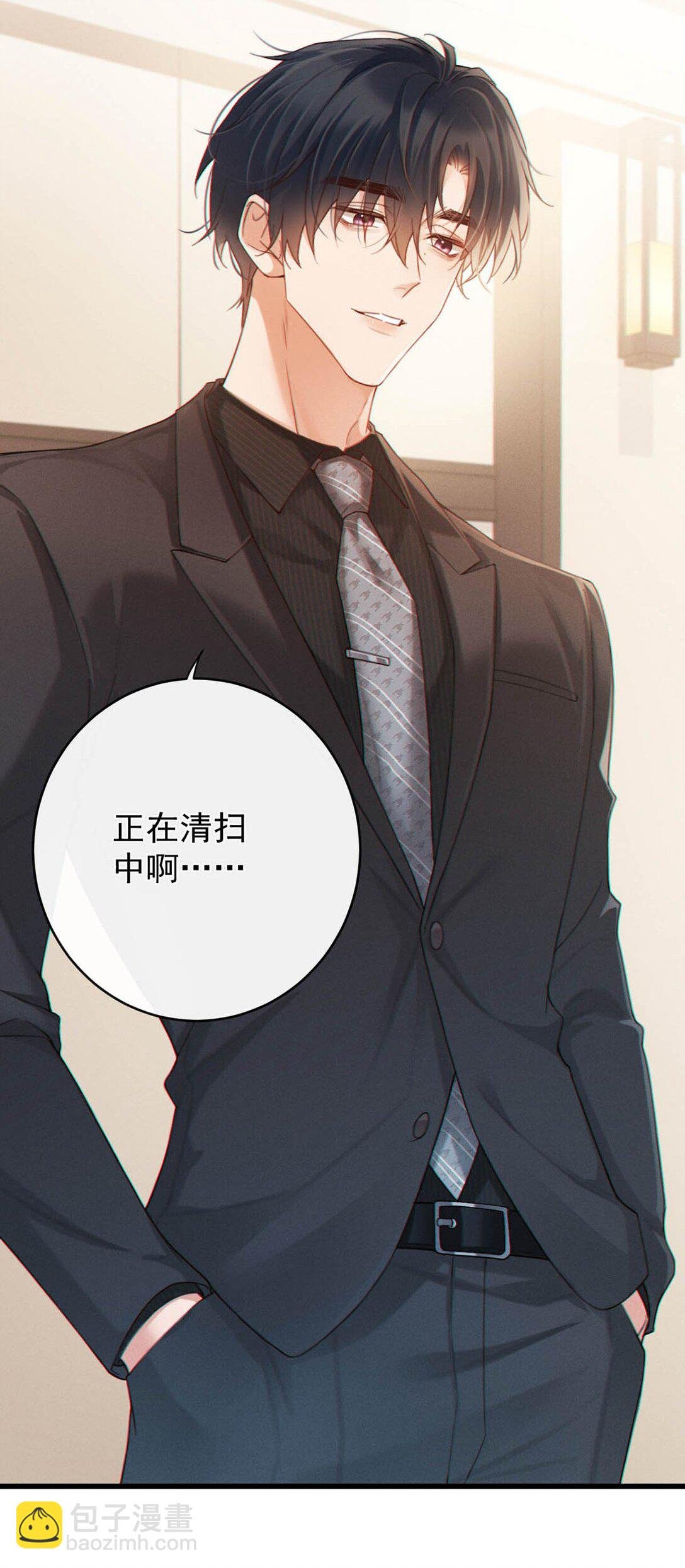 002 这是……ALPHA的信息素。