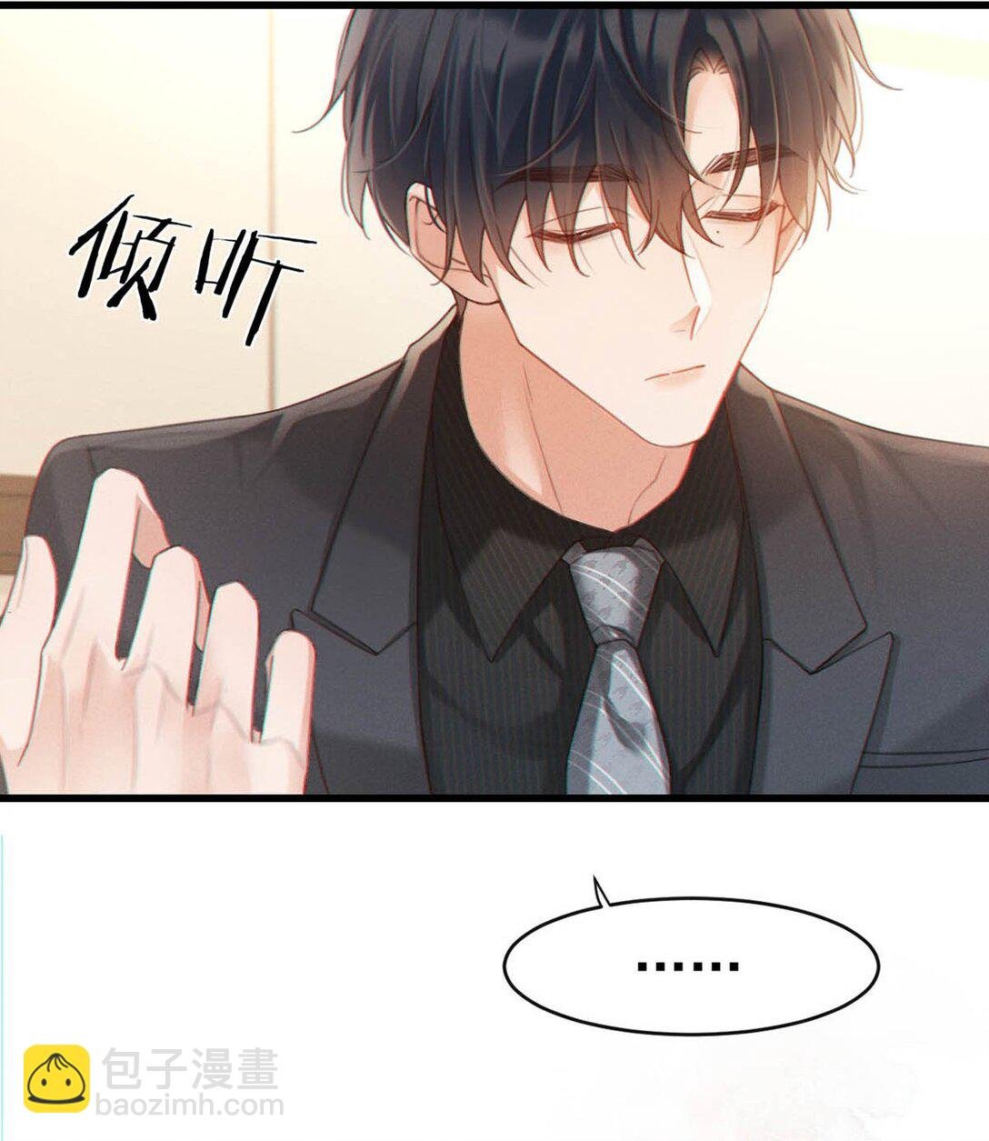 002 这是……ALPHA的信息素。