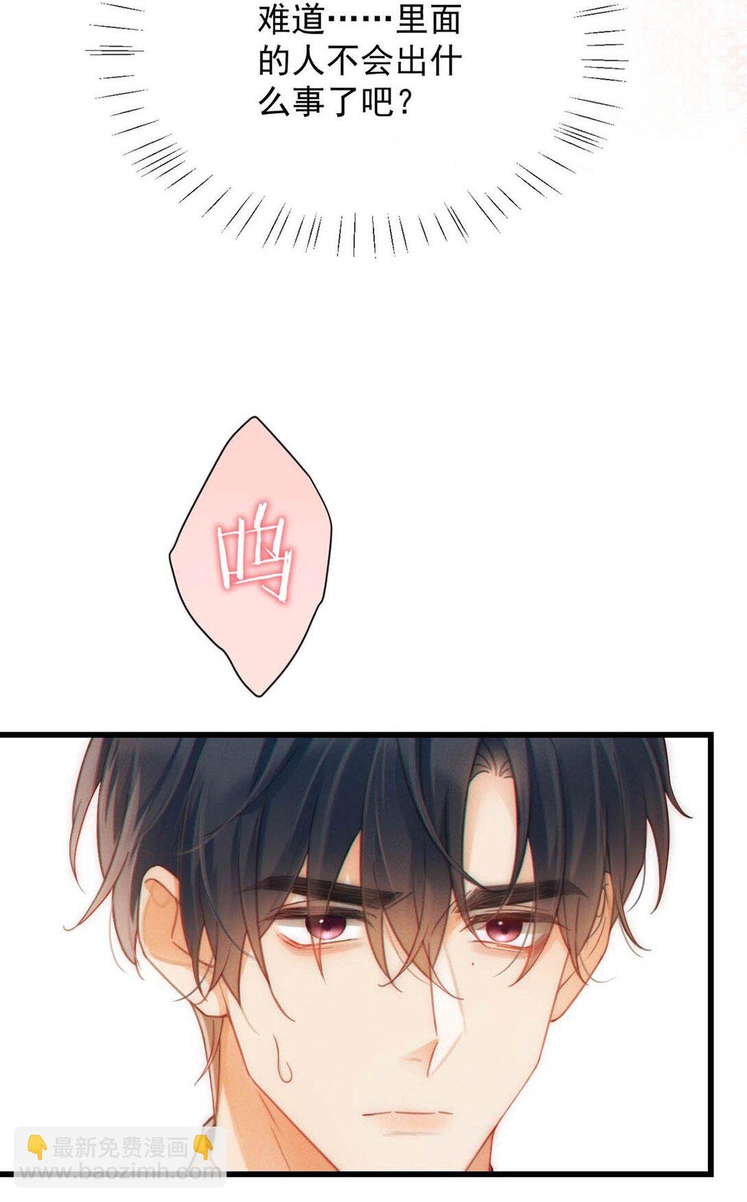 002 这是……ALPHA的信息素。