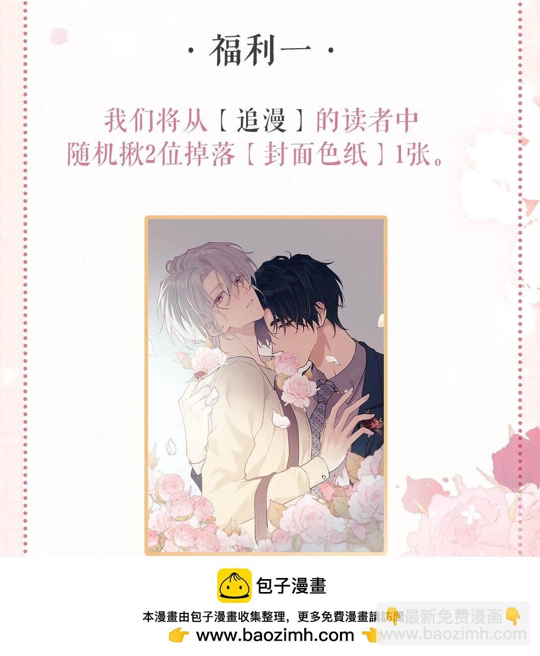 002 这是……ALPHA的信息素。