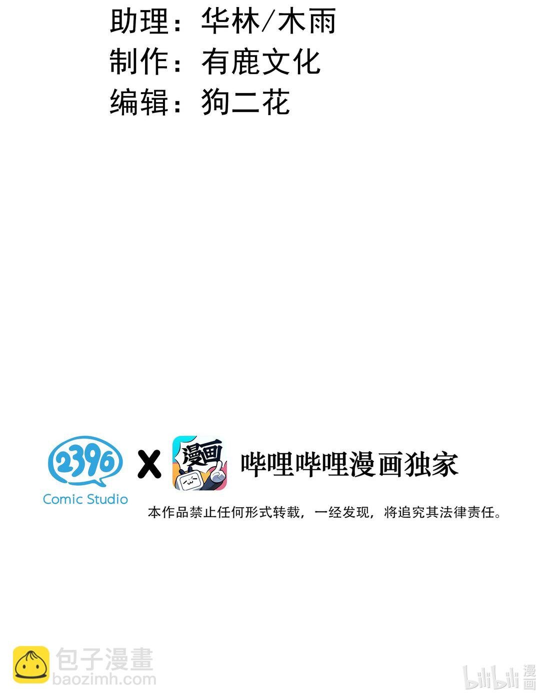 001 被迫诱导发情