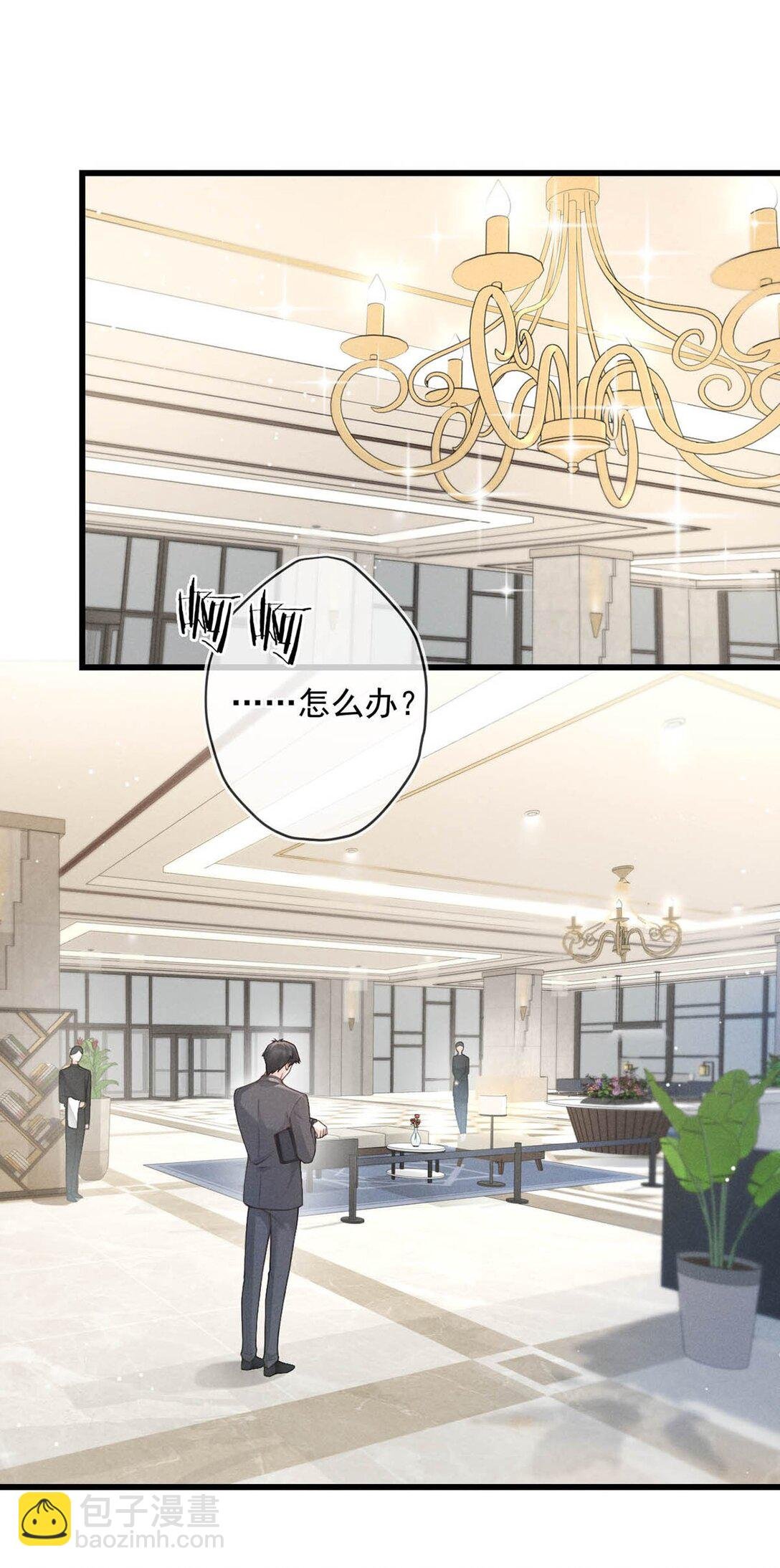 001 被迫诱导发情