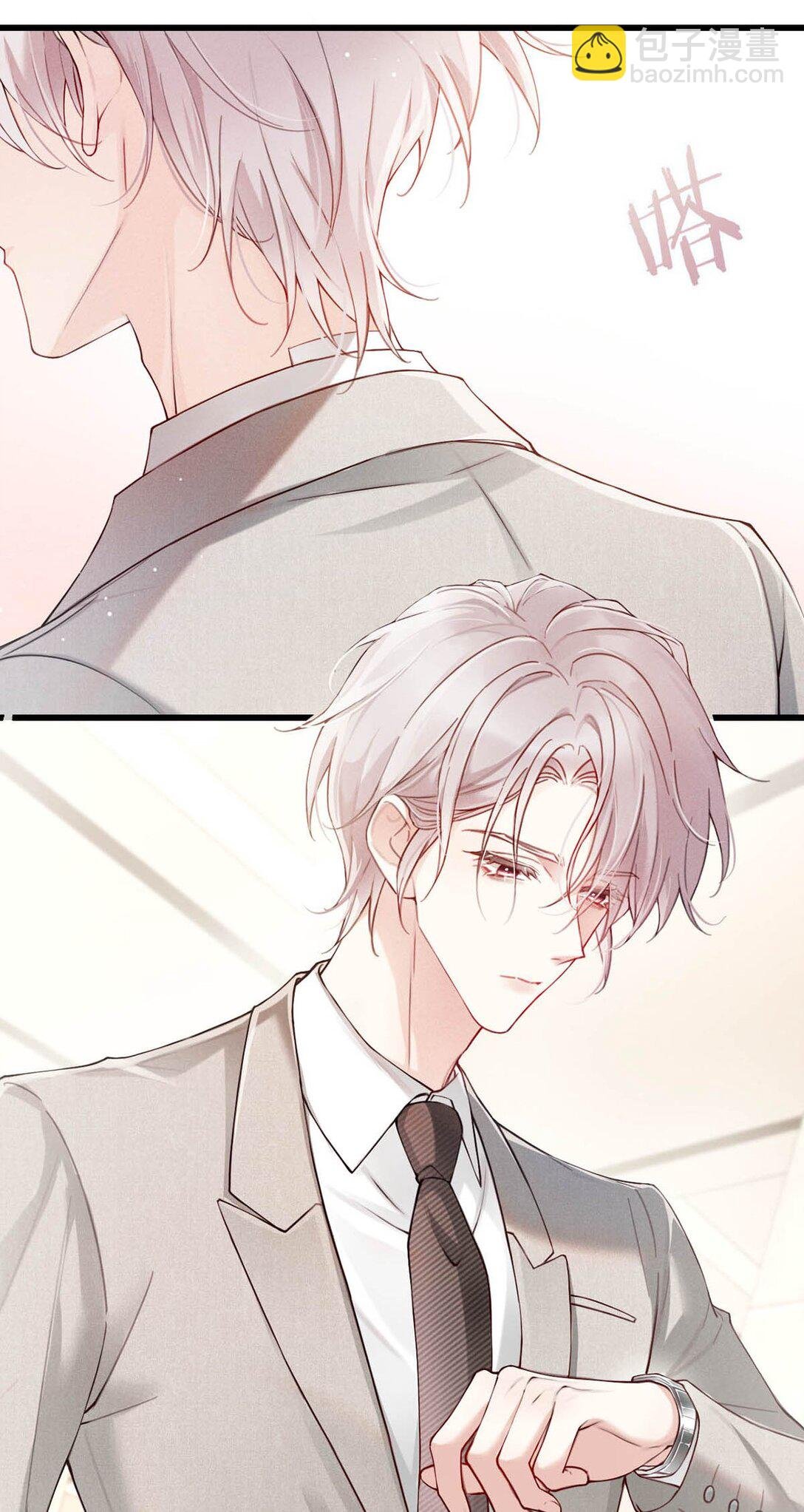001 被迫诱导发情