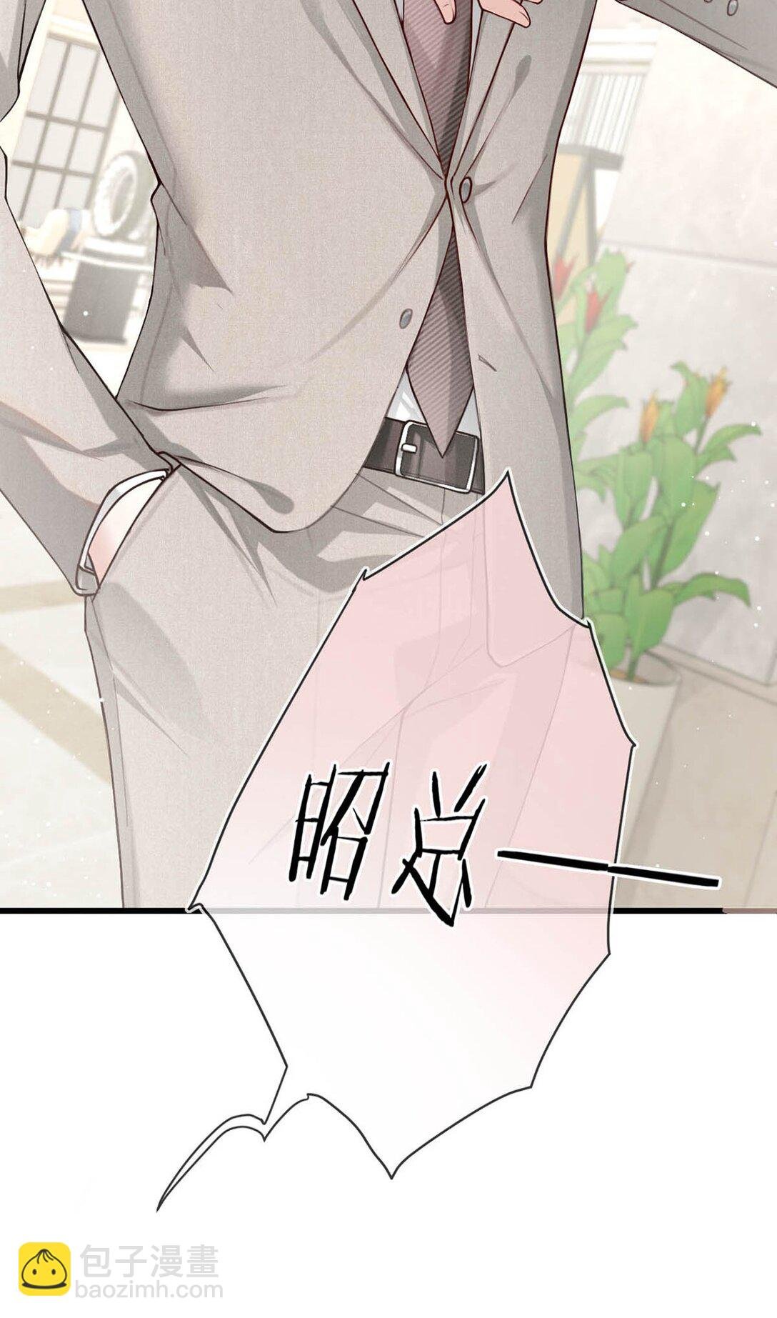 001 被迫诱导发情