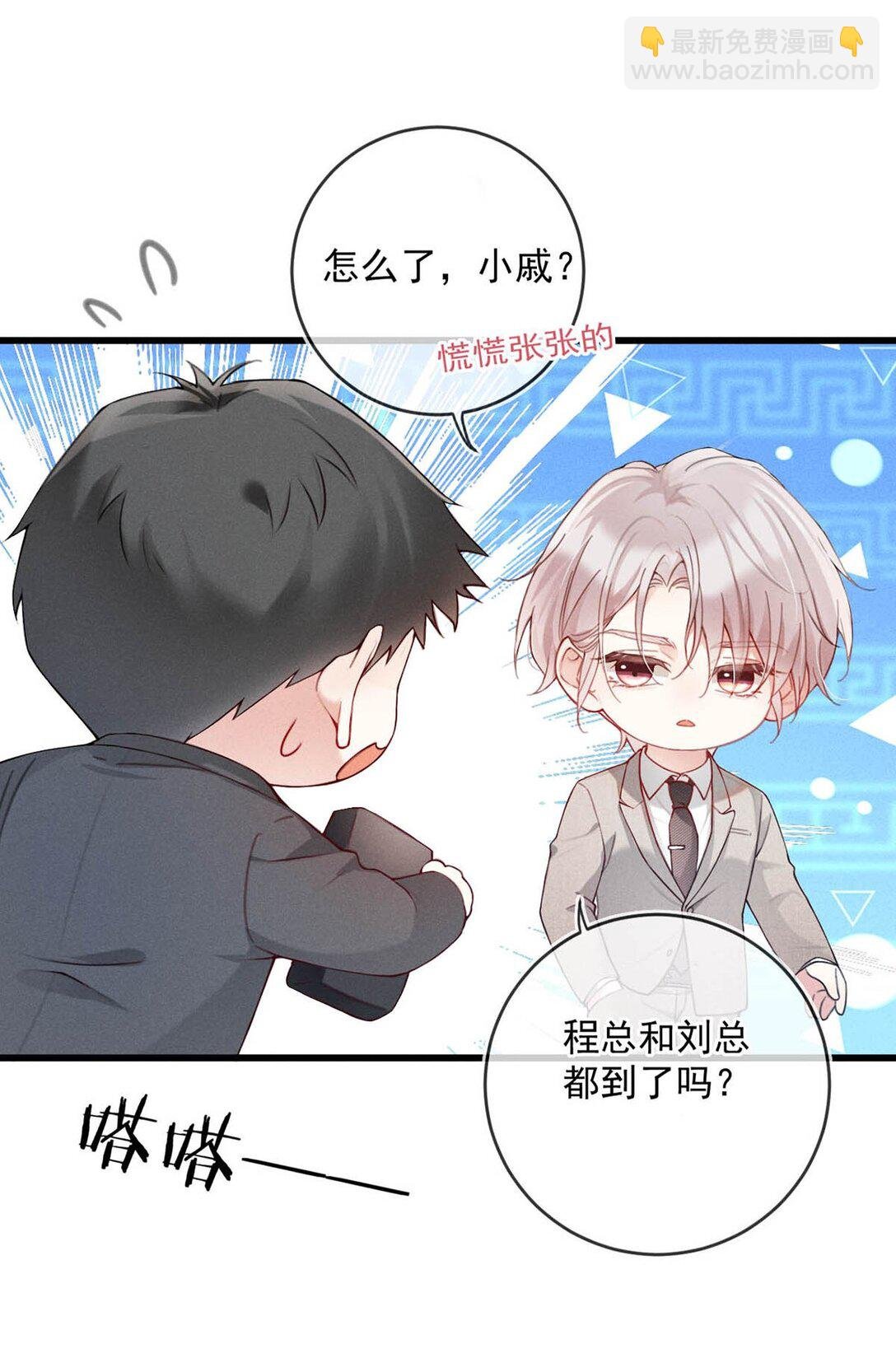 001 被迫诱导发情
