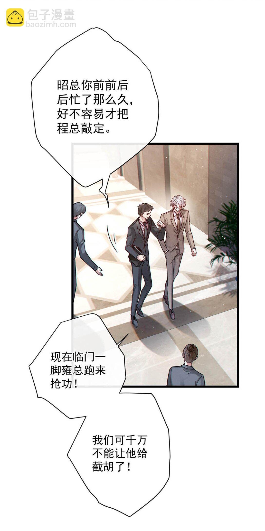001 被迫诱导发情