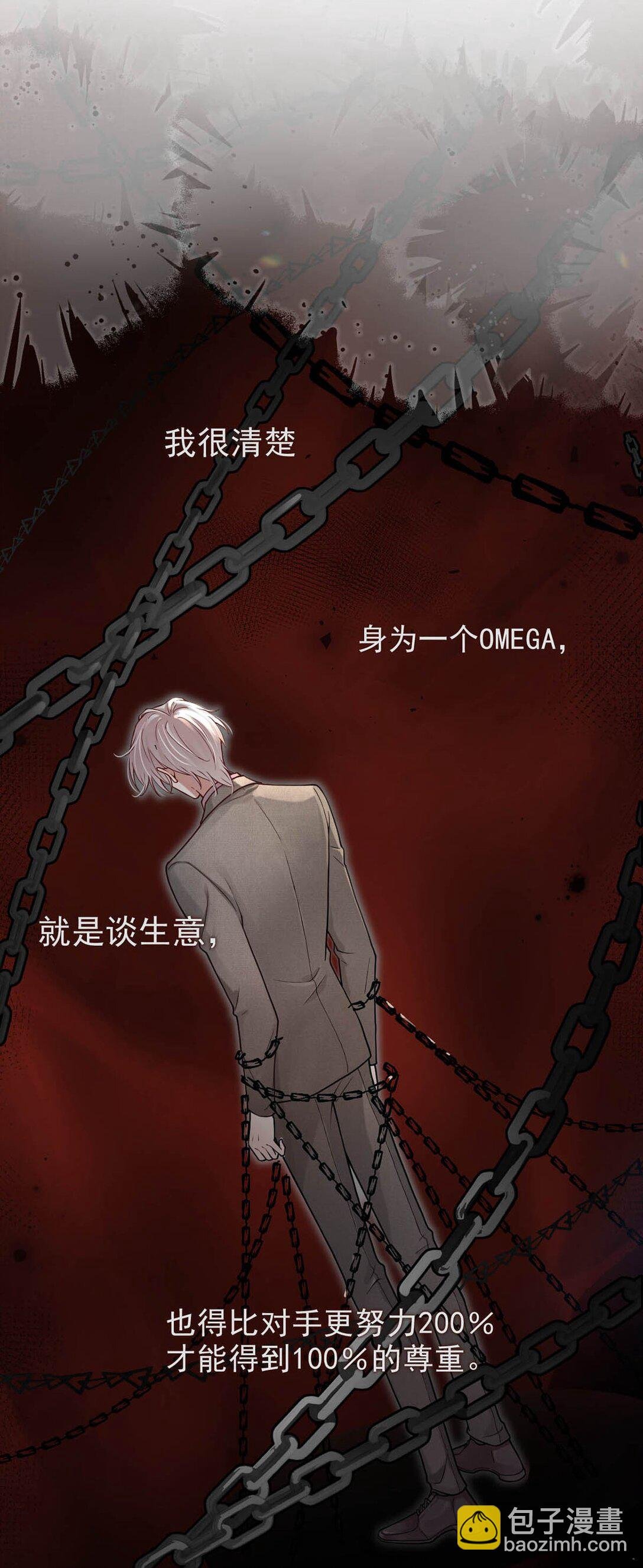 001 被迫诱导发情