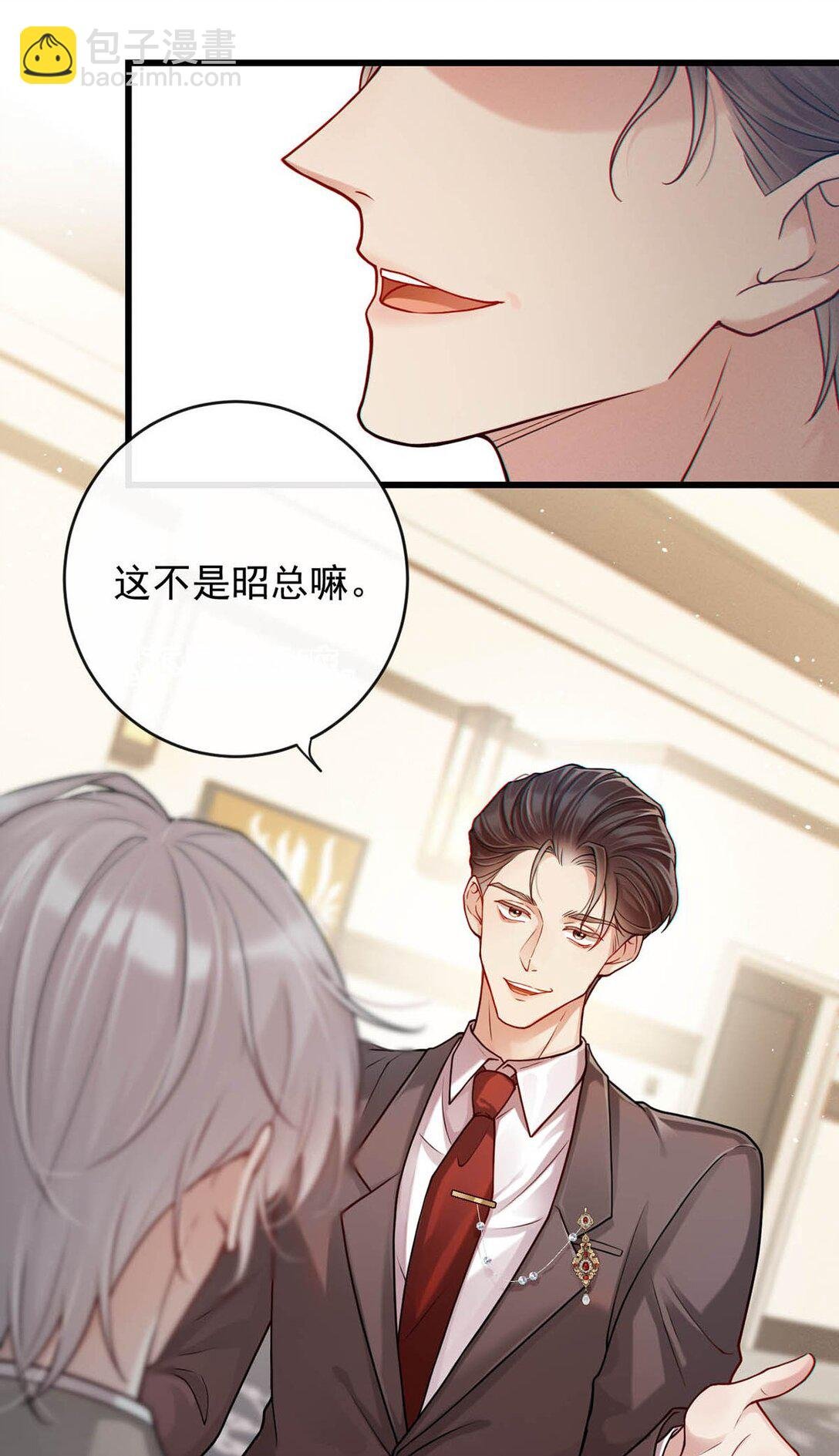 001 被迫诱导发情