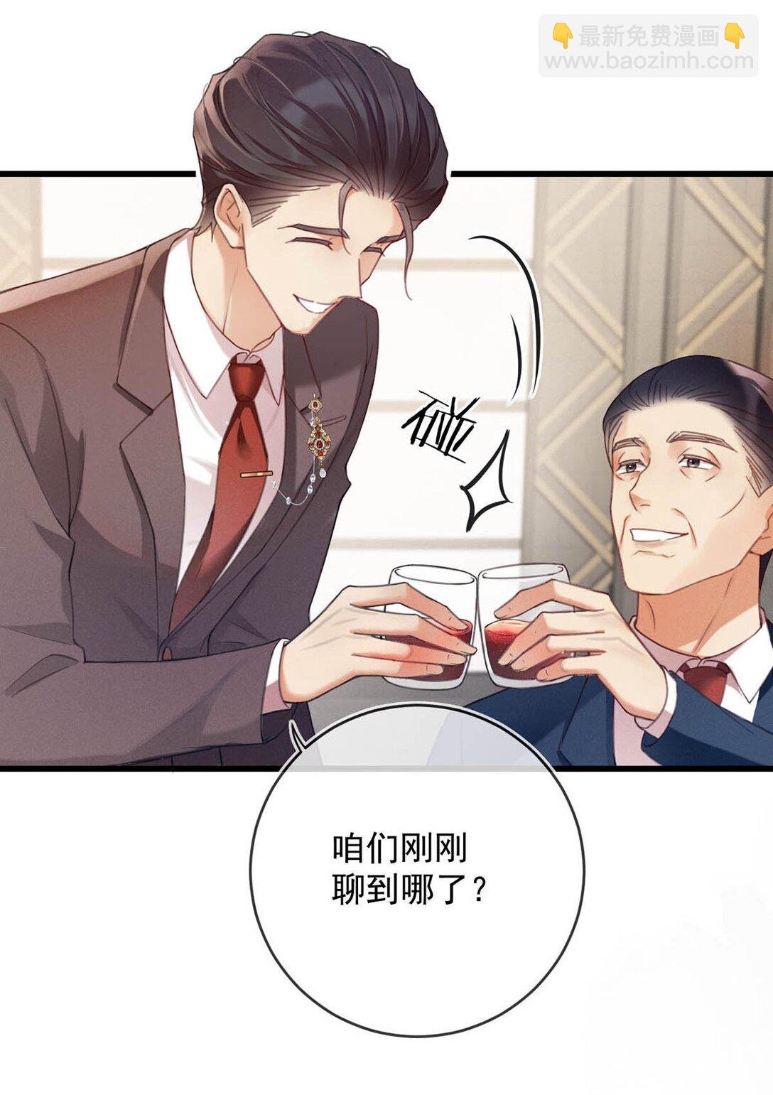 001 被迫诱导发情